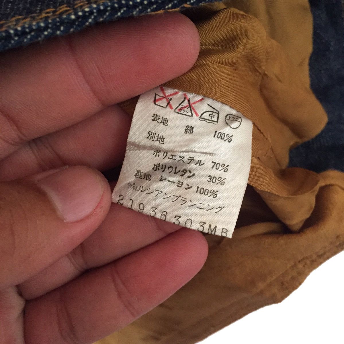 Junko Shimada Junko Shimada Part 2 Denim Vest Size US S / EU 44-46 / 1 - 7 Thumbnail