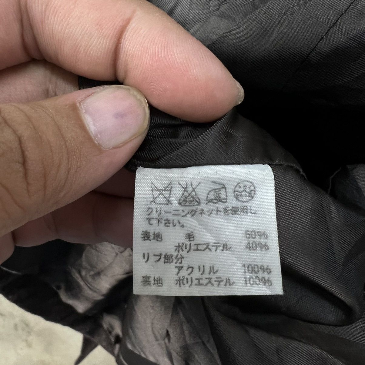Final Home FINAL HOME BY ISSEY MIYAKE BIKER PARACHUTE JACKET Size US S / EU 44-46 / 1 - 12 Thumbnail
