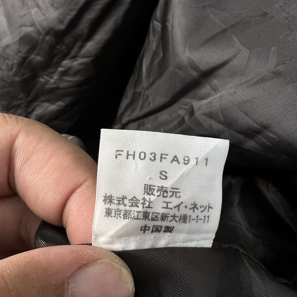 Final Home FINAL HOME BY ISSEY MIYAKE BIKER PARACHUTE JACKET Size US S / EU 44-46 / 1 - 13 Thumbnail