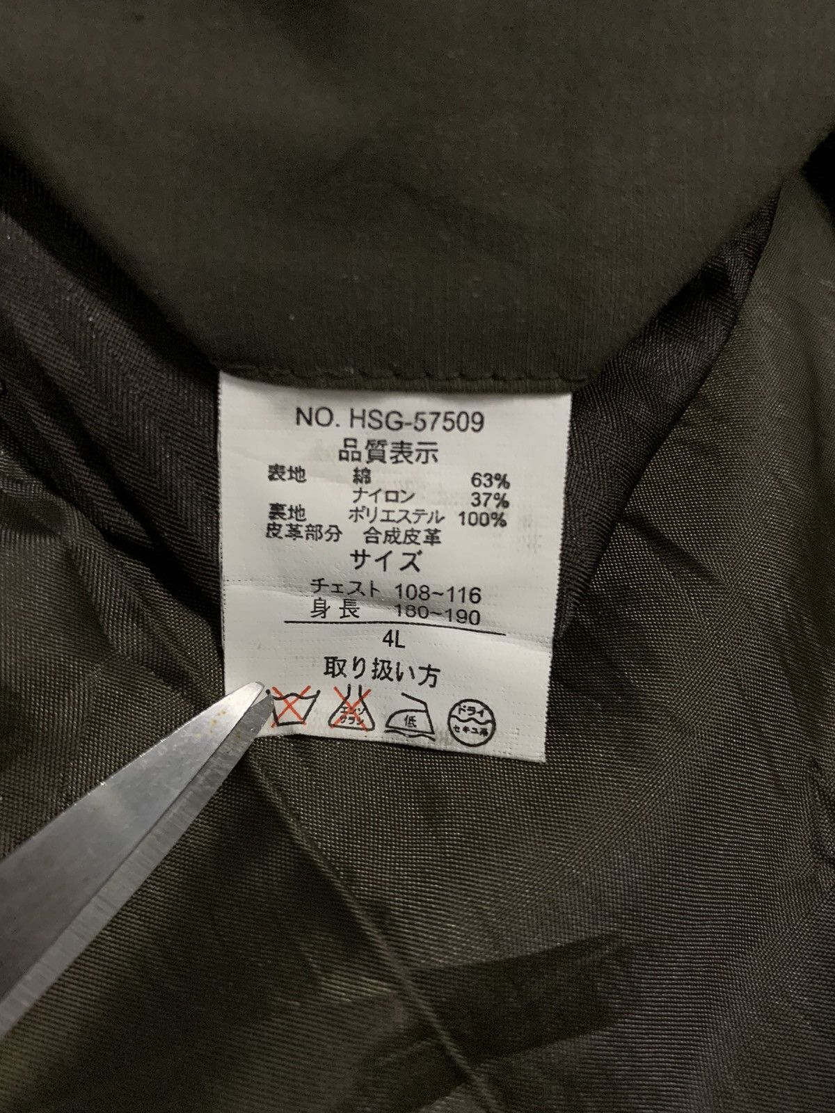 Japanese Brand Japanese Brand ELEL Men’s Brown Military Field Jacket Size US L / EU 52-54 / 3 - 22 Thumbnail