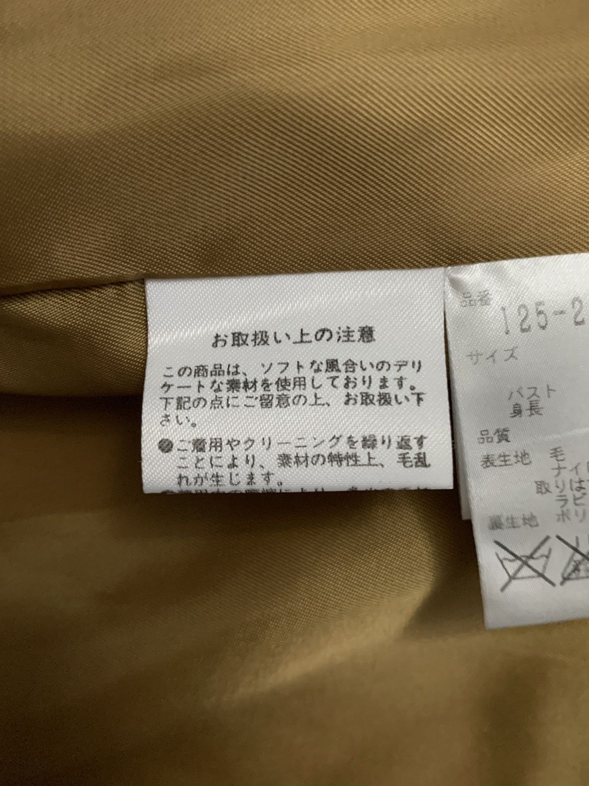 Jil Stuart Jill Stuart Beige Wool Blend Button Up Multipocket Long Coat Size S / US 4 / IT 40 - 20 Thumbnail