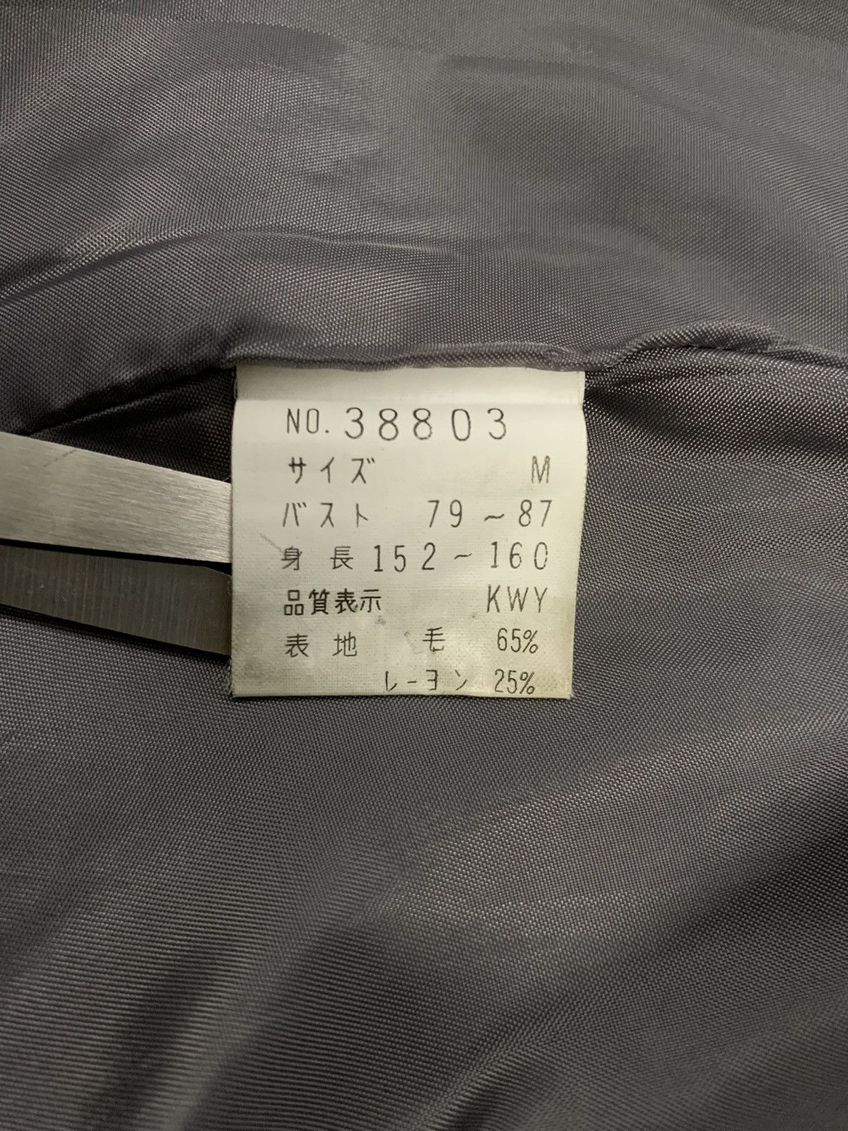 Japanese Brand Japanese Brand A.A.F Wool Double Breasted Peacoat Size L / US 10 / IT 46 - 17 Thumbnail