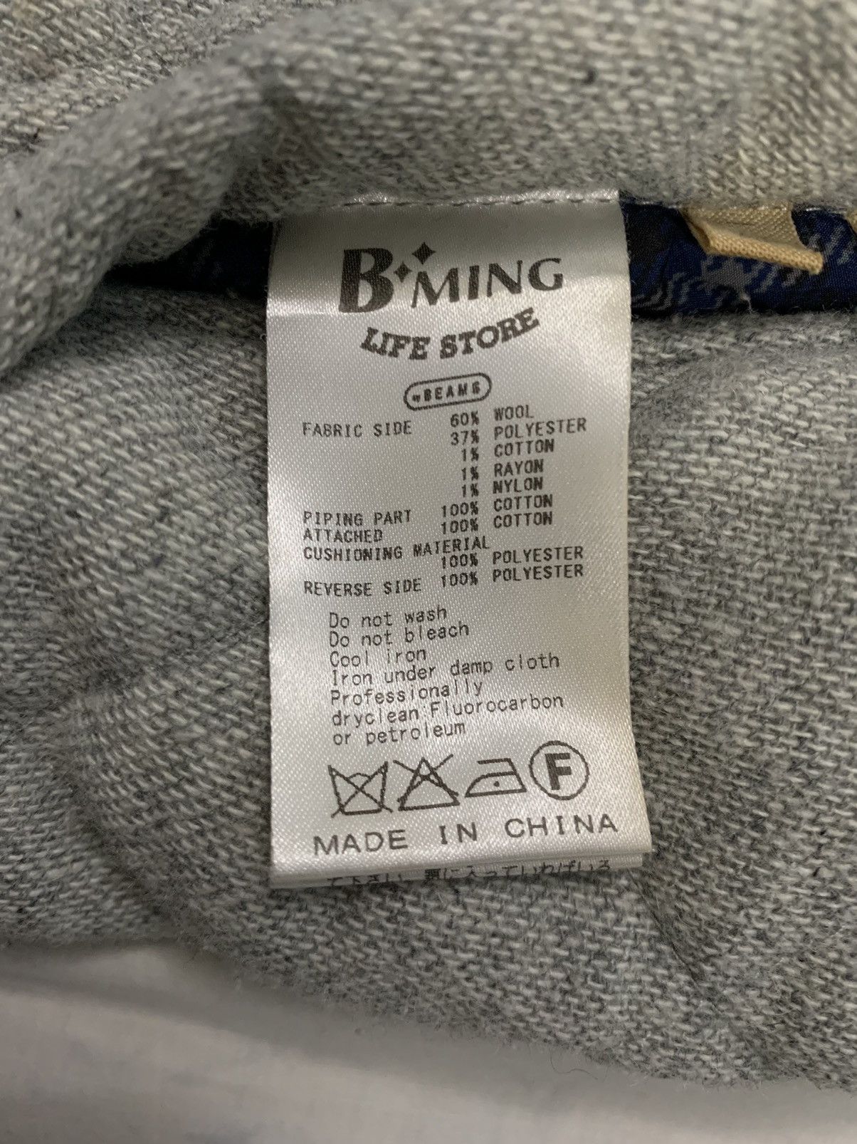 Beams Plus Japanese Brand B.Ming by Beams Quilted Wool Coat Jacket Size L / US 10 / IT 46 - 17 Thumbnail