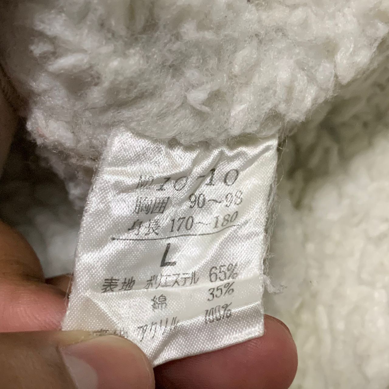 Japanese Brand Exclusive I.T plain vest Size US L / EU 52-54 / 3 - 9 Thumbnail