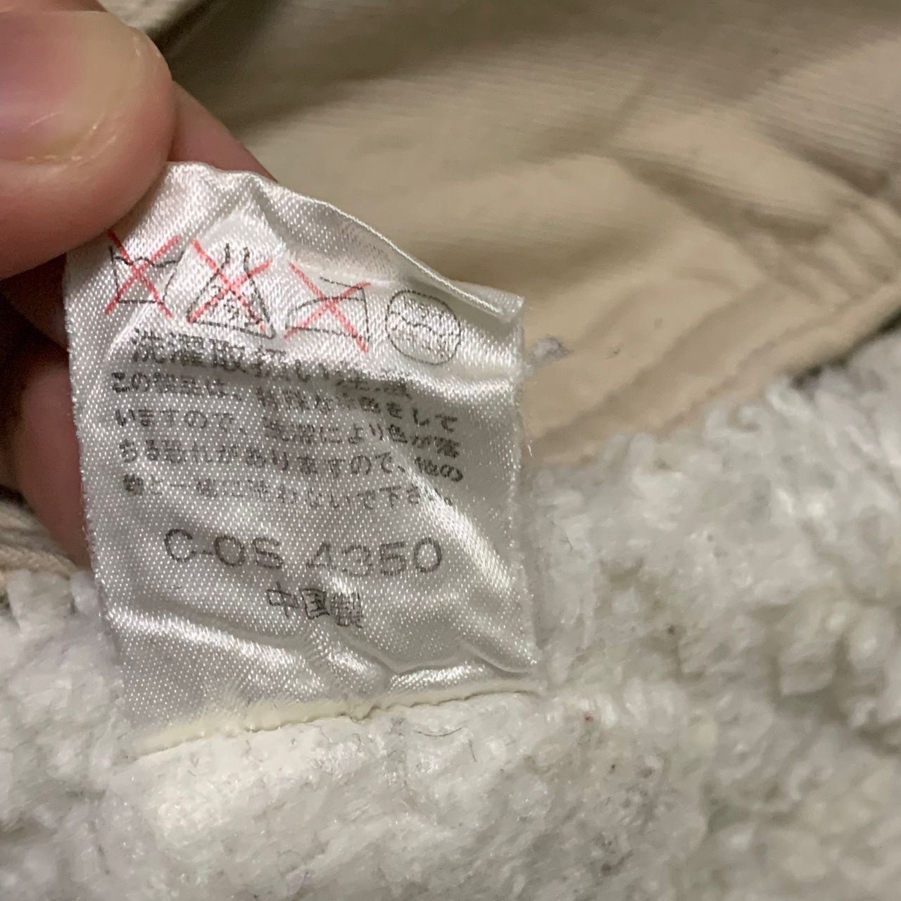 Japanese Brand Exclusive I.T plain vest Size US L / EU 52-54 / 3 - 10 Thumbnail