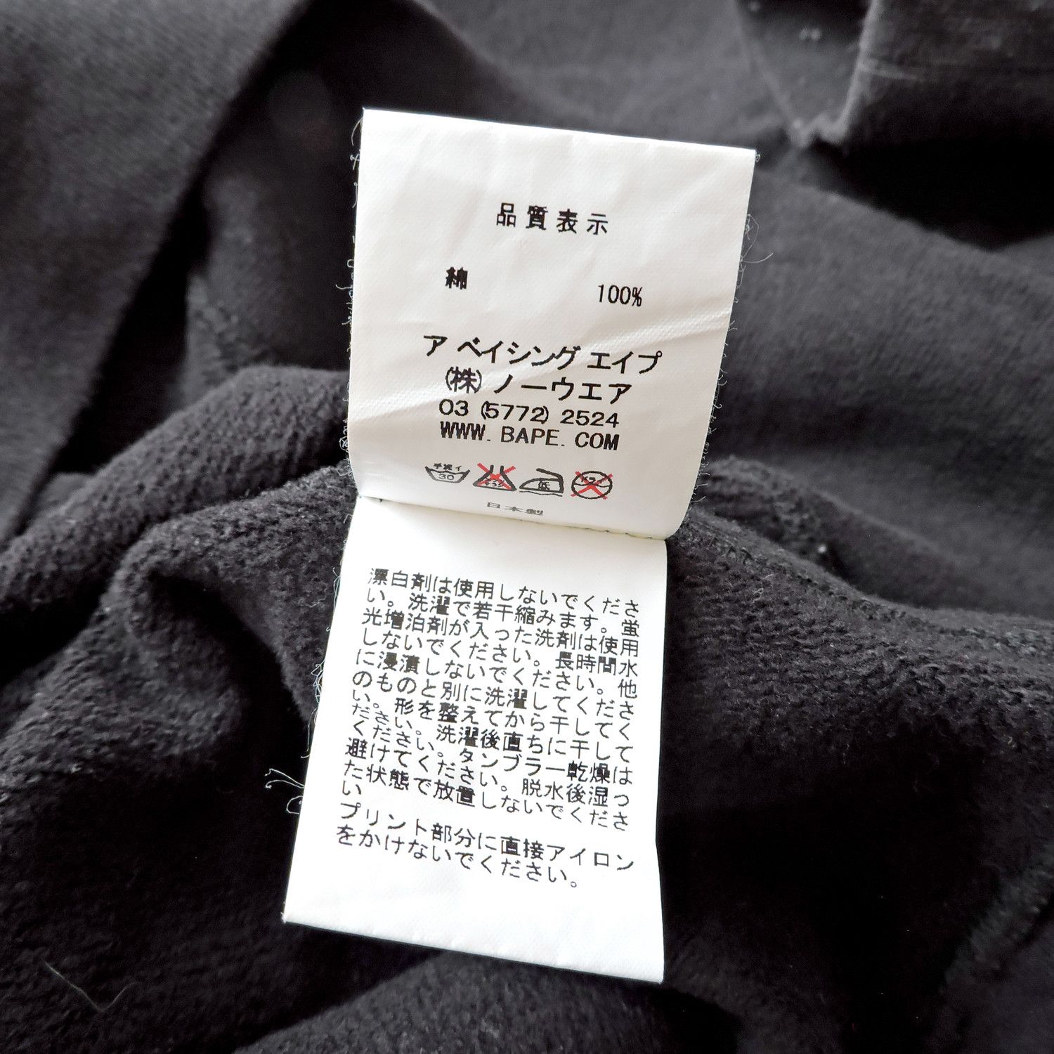 Bape A BATHING APE X BABY MILO COLLEGE CREWNECK Size US S / EU 44-46 / 1 - 7 Thumbnail