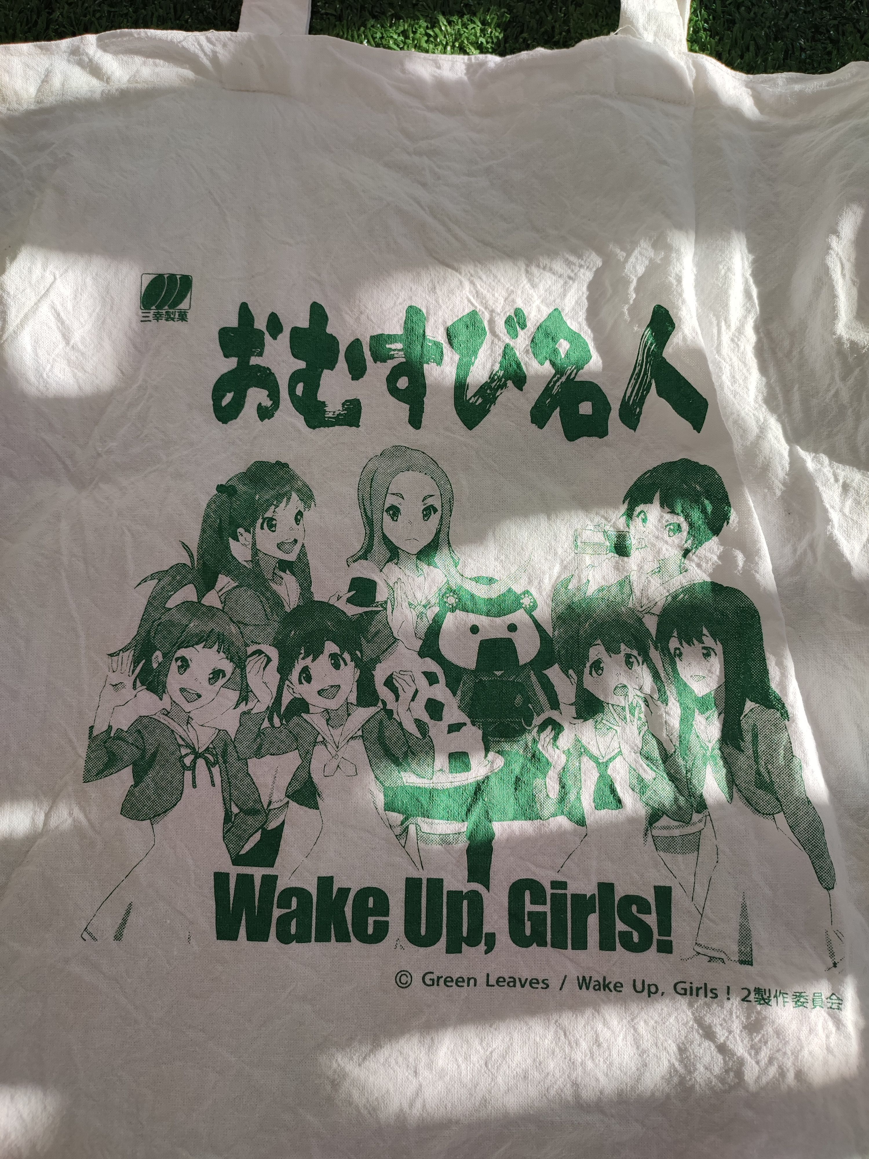 image of Anima Japan Wake Up, Girls Tote Bag in White, Women's