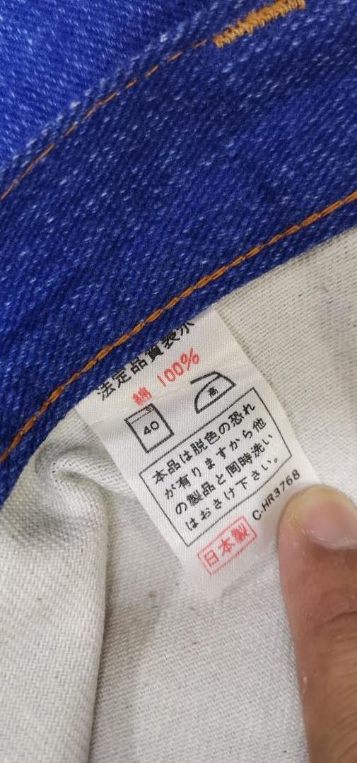 Japanese Brand Vintage bell bottom Jeans Six Star Japanese brand Size US 33 - 12 Thumbnail