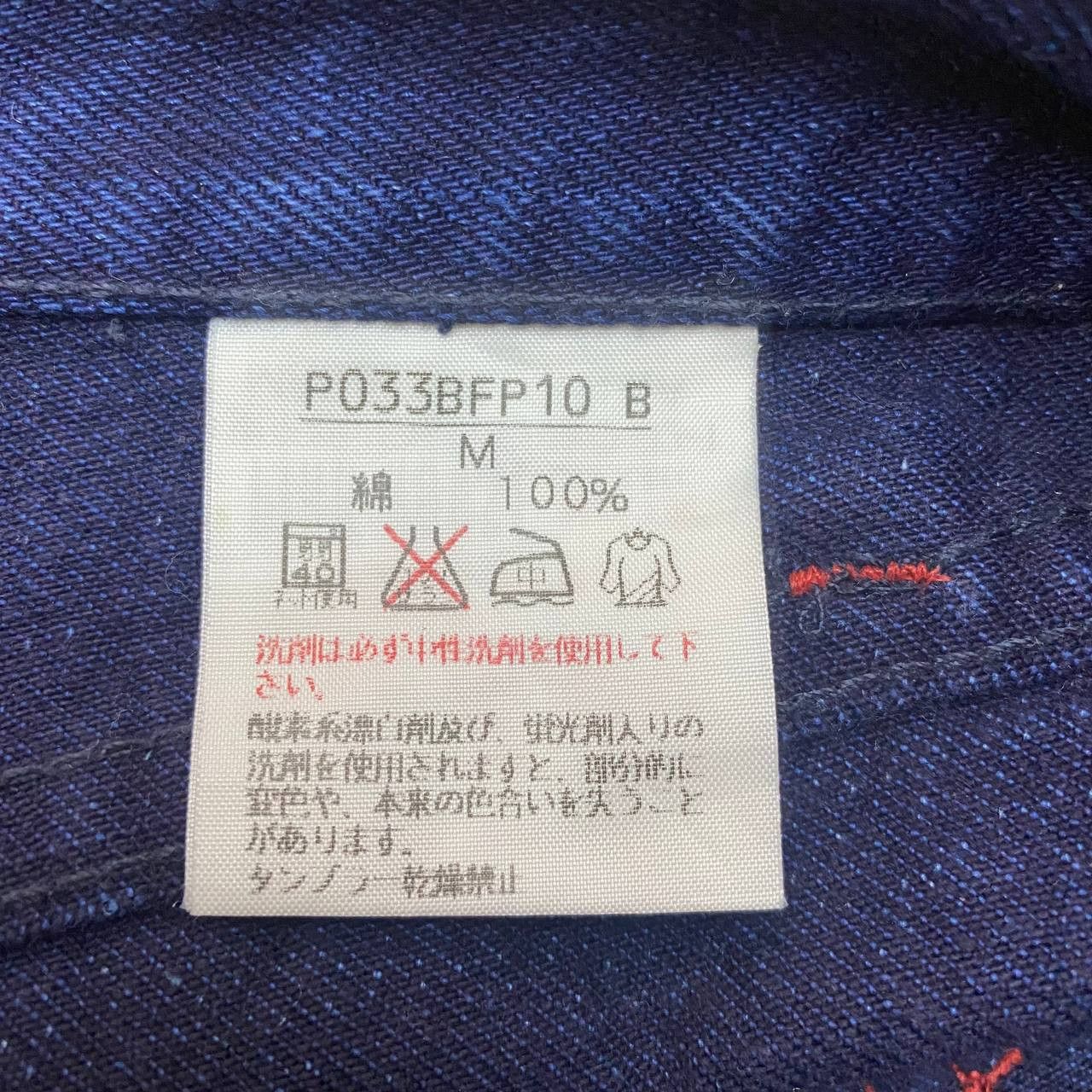 Japanese Brand × Karl Helmut X298 KARL HELMUT JAPAN SELVEDGE BAKER DENIM Size US 32 / EU 48 - 7 Thumbnail
