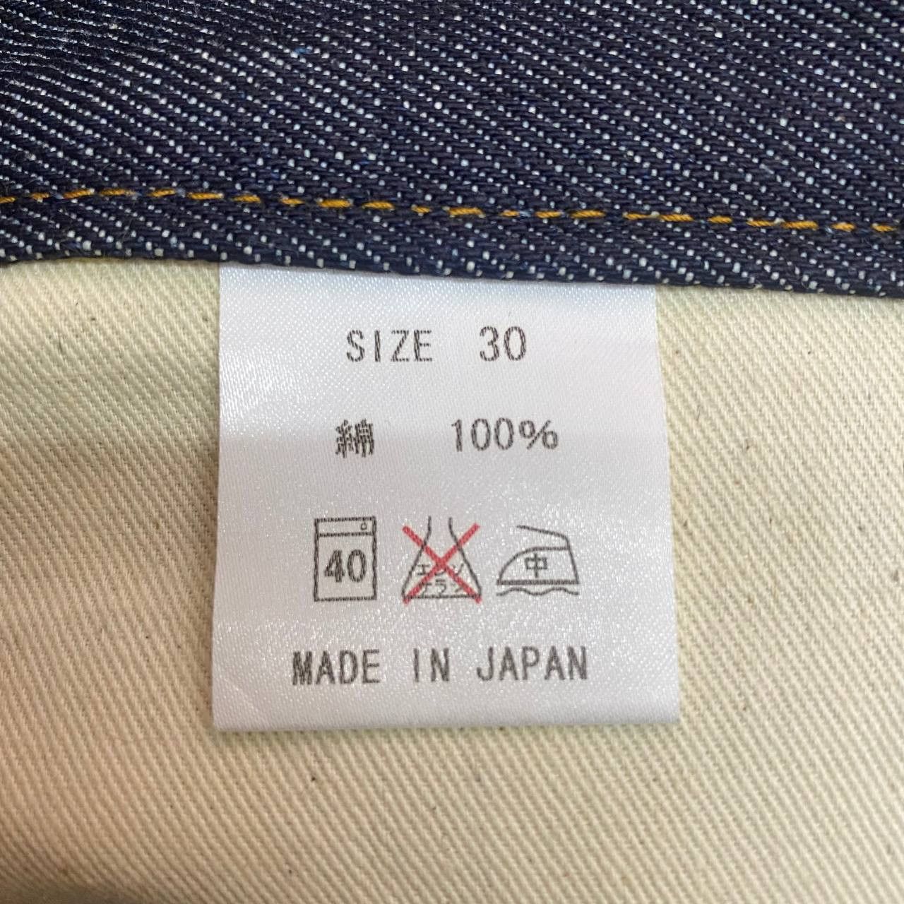 Japanese Brand × KOJIMA GENES X302 KOJIMA GENES JAPAN HYBRID DENIM Size US 30 / EU 46 - 7 Thumbnail