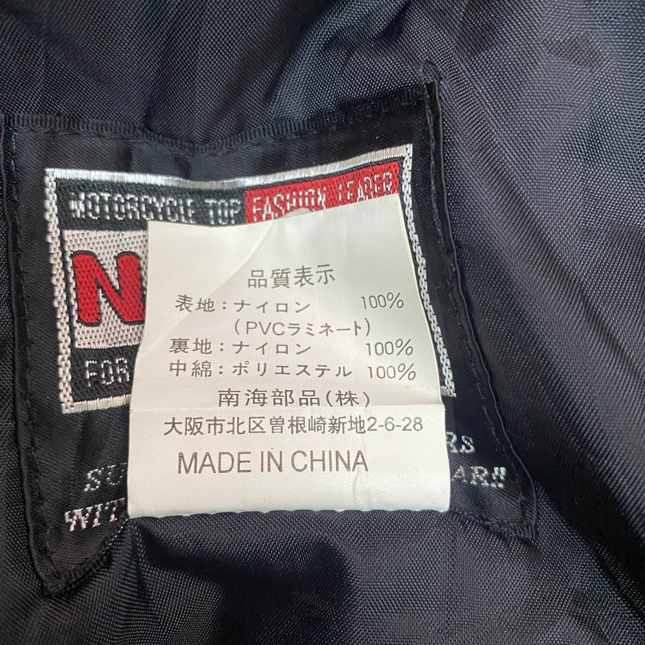 Japanese Brand X303 NANKAI MOTORCYCLE RACING RIDER BIKER PANTS Size US 30 / EU 46 - 6 Thumbnail