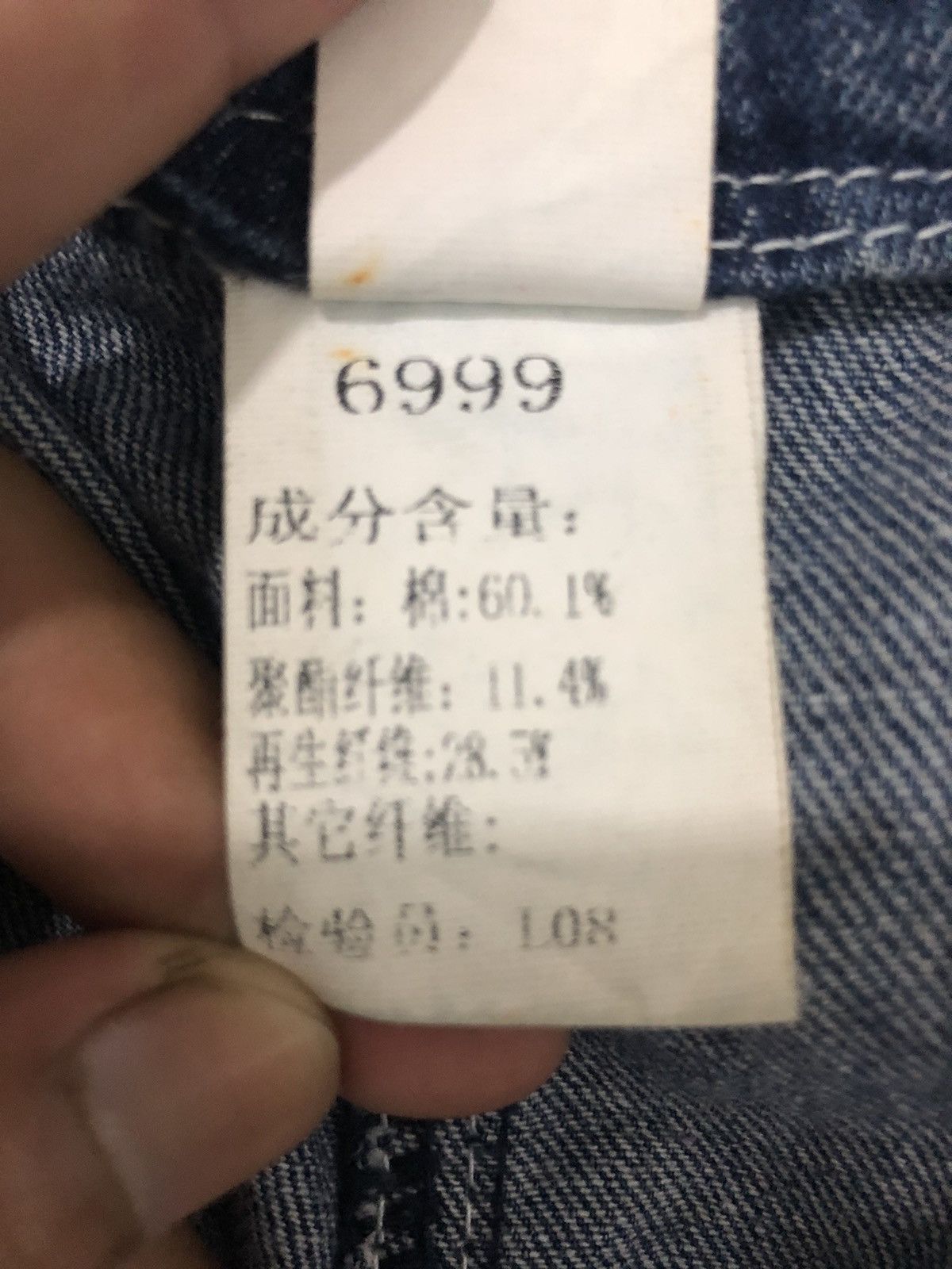 Japanese Brand × Vintage Vintage Y2K Style Black Denim Overalls – Size L Size US 39 - 7 Thumbnail