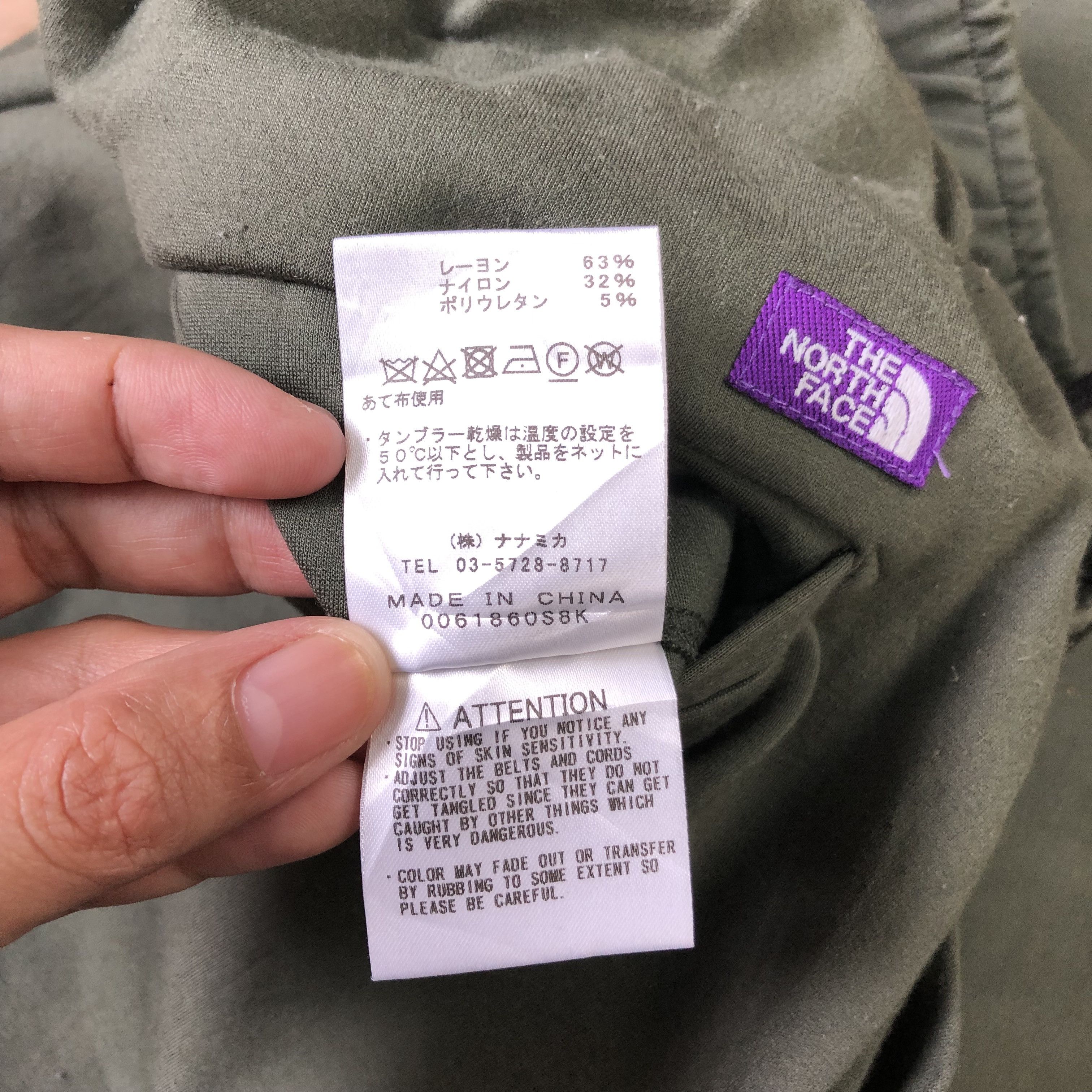 Nanamica THE NORTH FACE MADE BY NANAMICA DRAWSTRING SKIRT #5507-194 Size 27" / US 4 / IT 40 - 8 Thumbnail