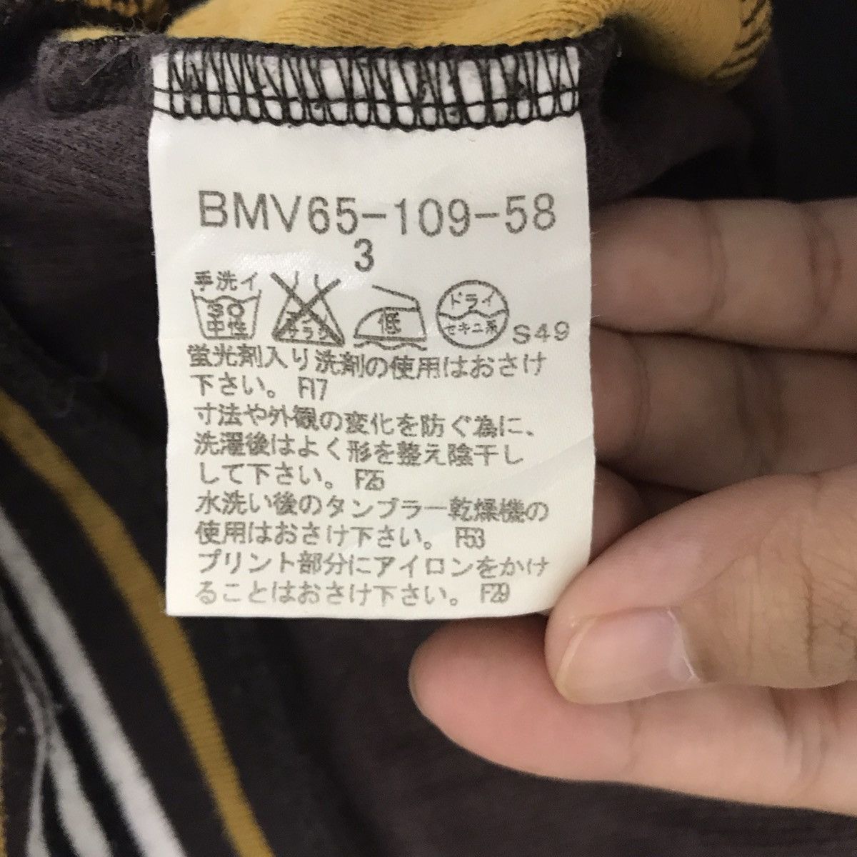 Burberry BURBERRY LONDON Black Label Brown Ringer Sweater Sweatshirt Size US S / EU 44-46 / 1 - 7 Thumbnail