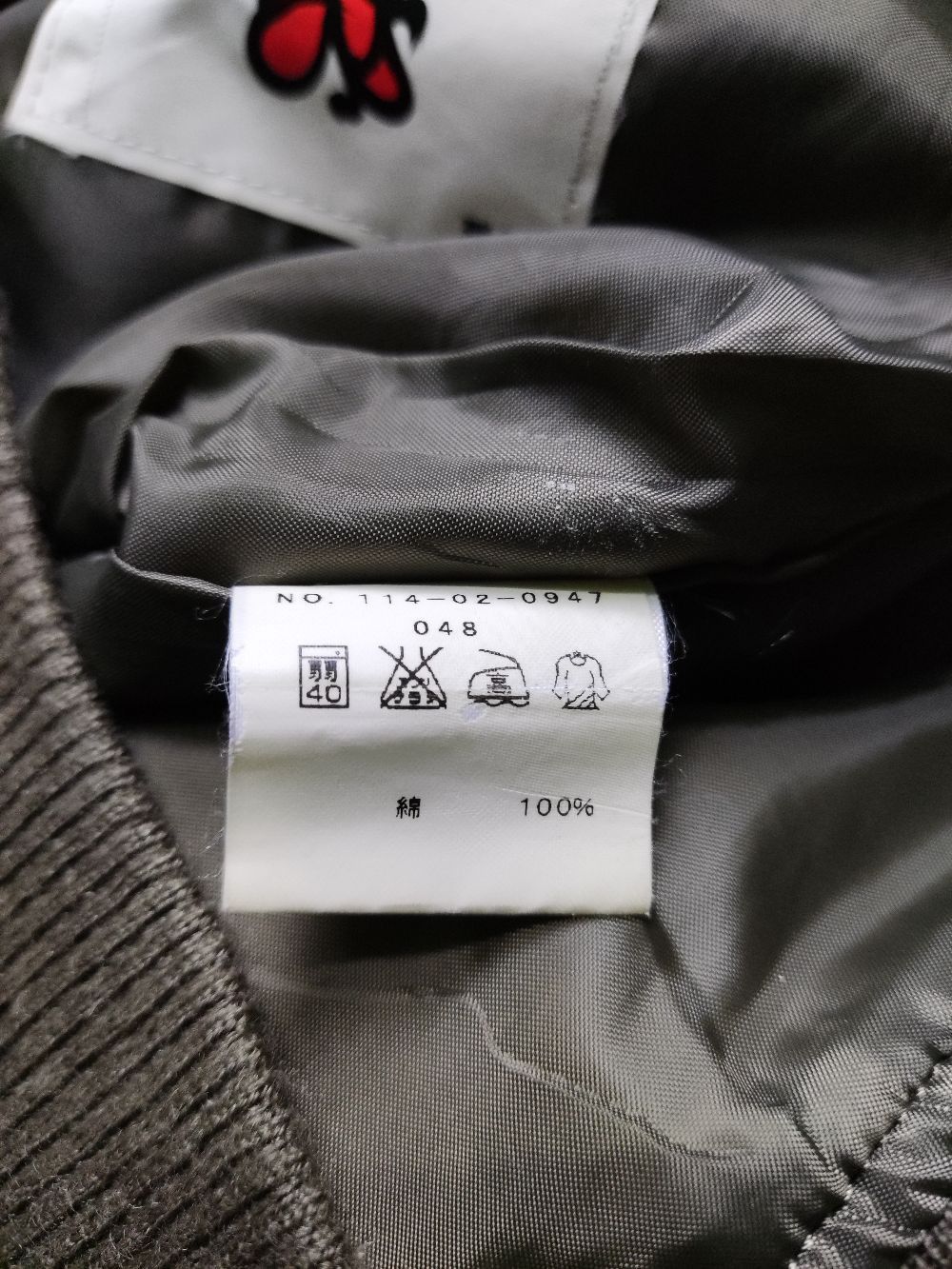 Designer × Japanese Brand Vintage Bomber Jacket NOBE Made In Japan Size US L / EU 52-54 / 3 - 11 Thumbnail