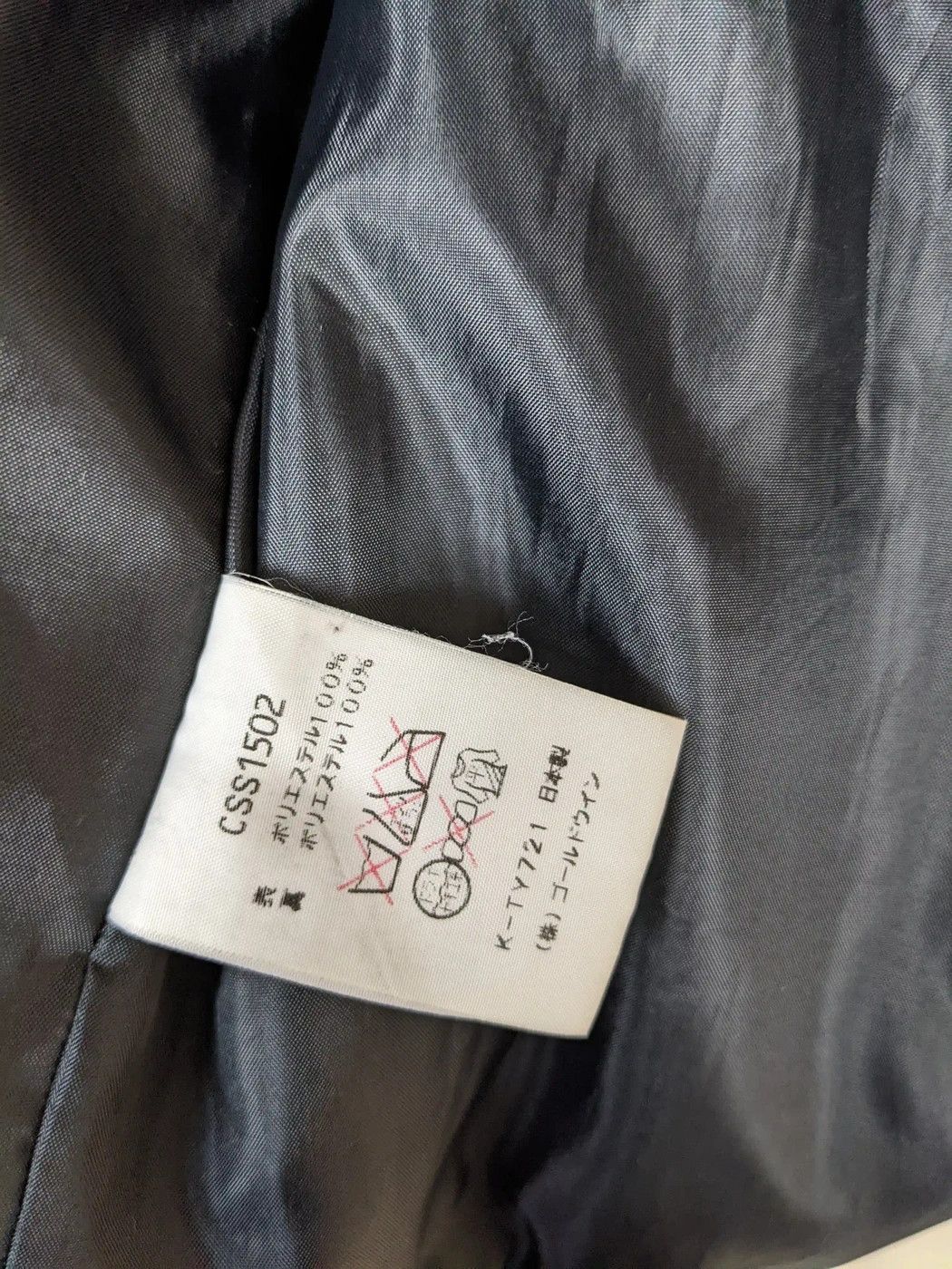 Vintage Champion Plain Fleece Sweater Light Jacket