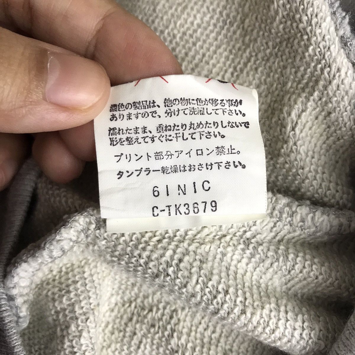 Vintage Vintage BESCHWA Alien Workshop Grey Sweatshirt Size US L / EU 52-54 / 3 - 6 Thumbnail