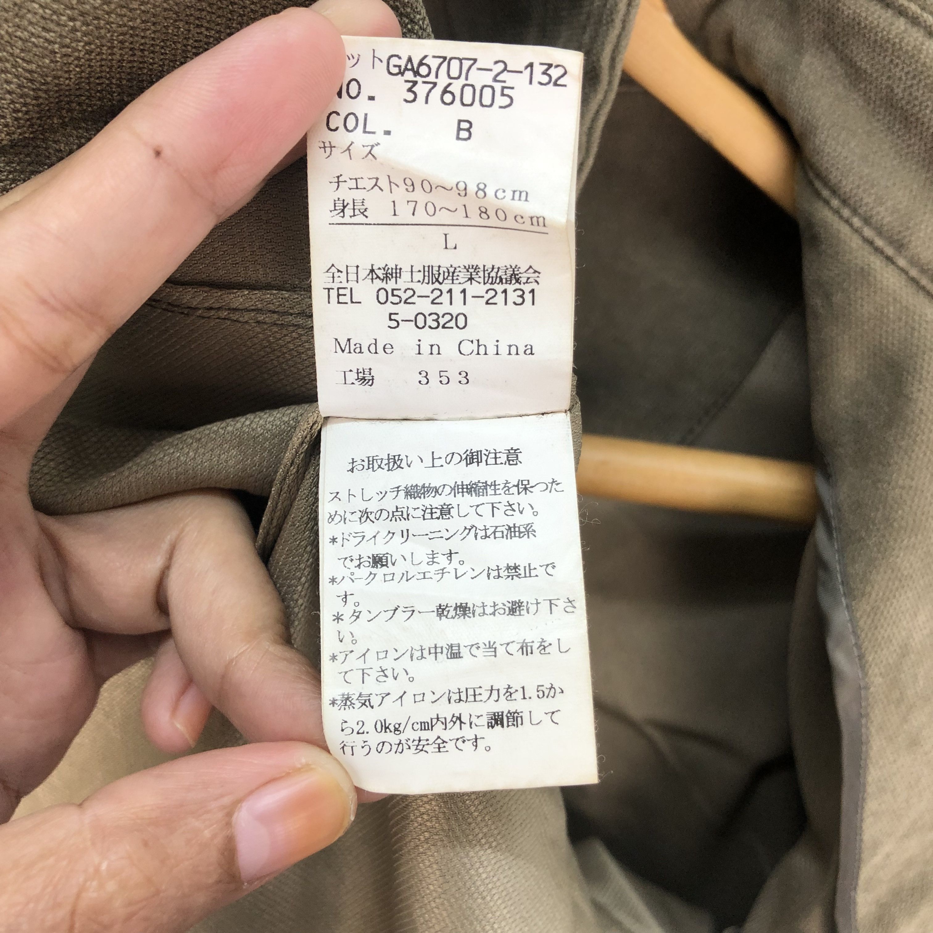 Kansai Yamamoto Sissy by Kansai Yamamoto Chore Jacket #4710-164 Size US M / EU 48-50 / 2 - 8 Thumbnail