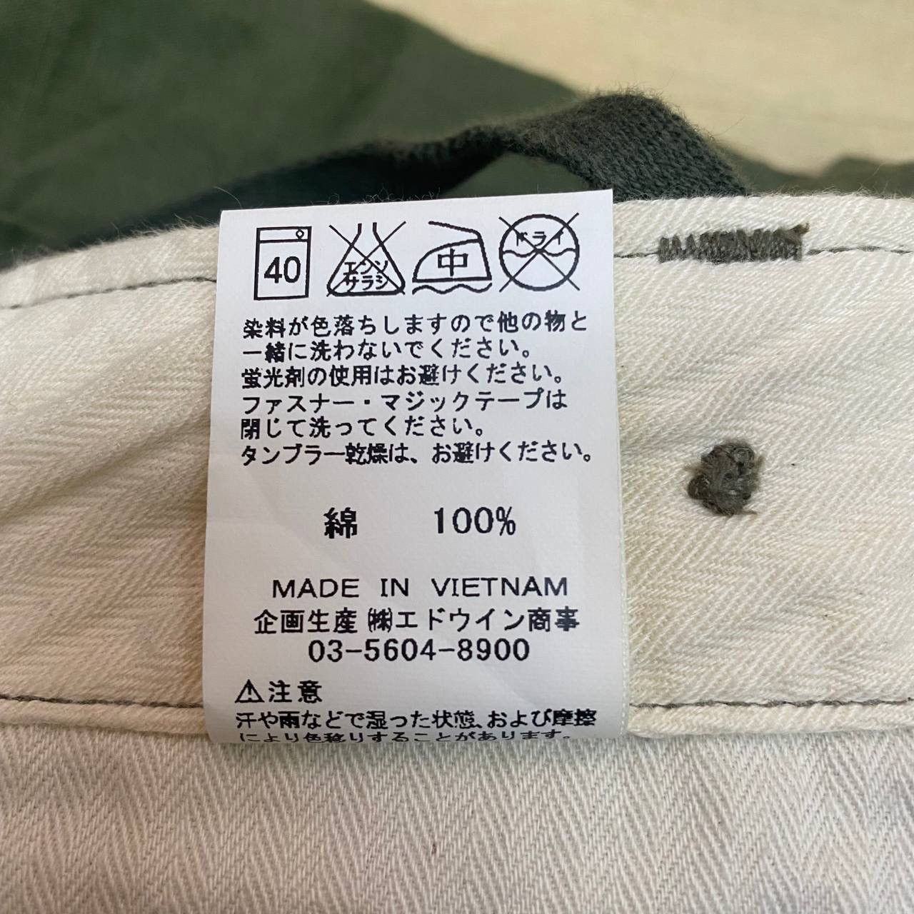 Edwin × Japanese Brand X319 JAPAN EDWIN RIPSTOP PARACHUT CARGO PANTS SLIMFIT Size US 31 - 9 Thumbnail