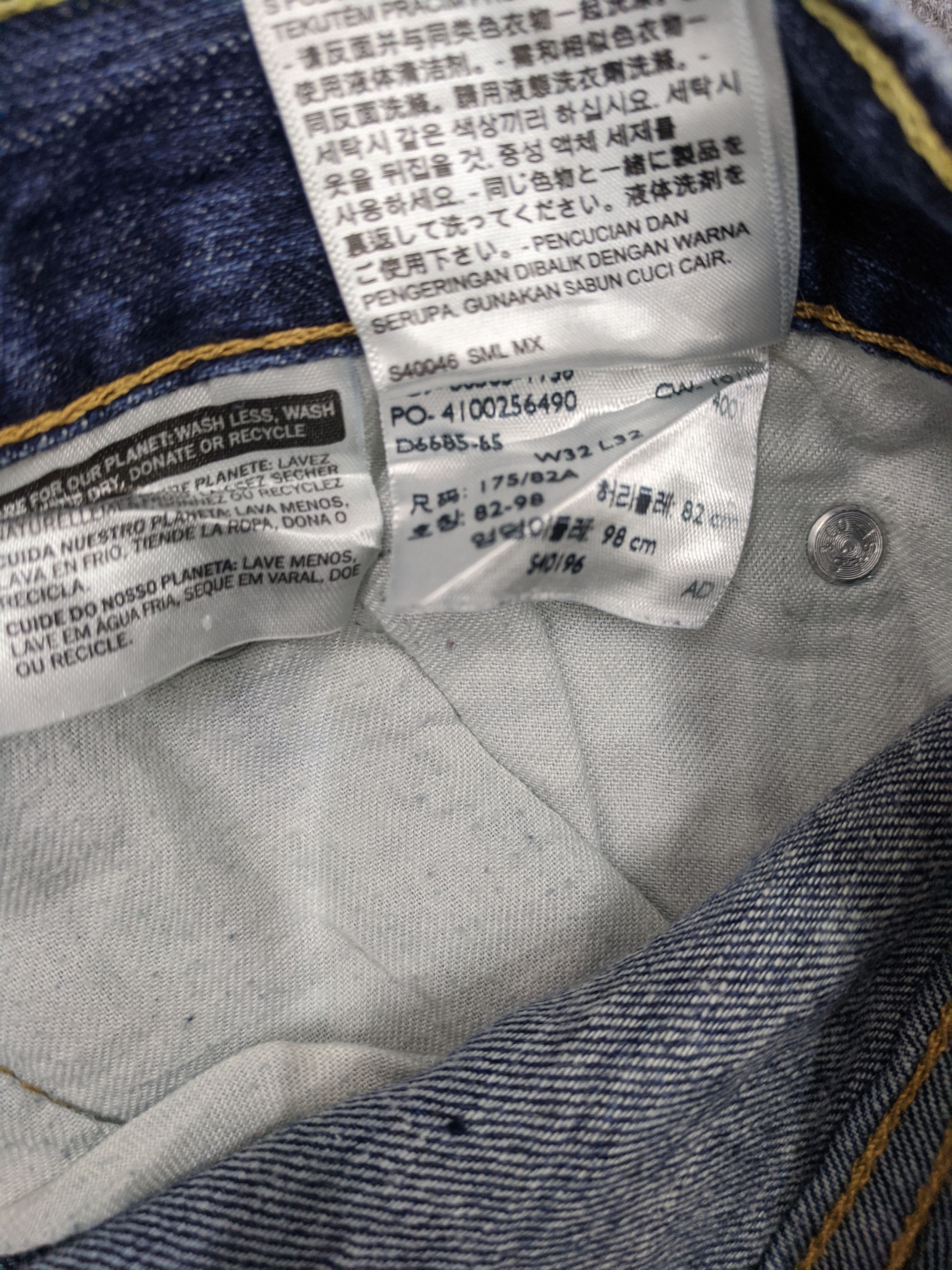 Levi's Vintage Levis 505 Light Wash Jeans DP0858 Size US 32 / EU 48 - 6 Thumbnail