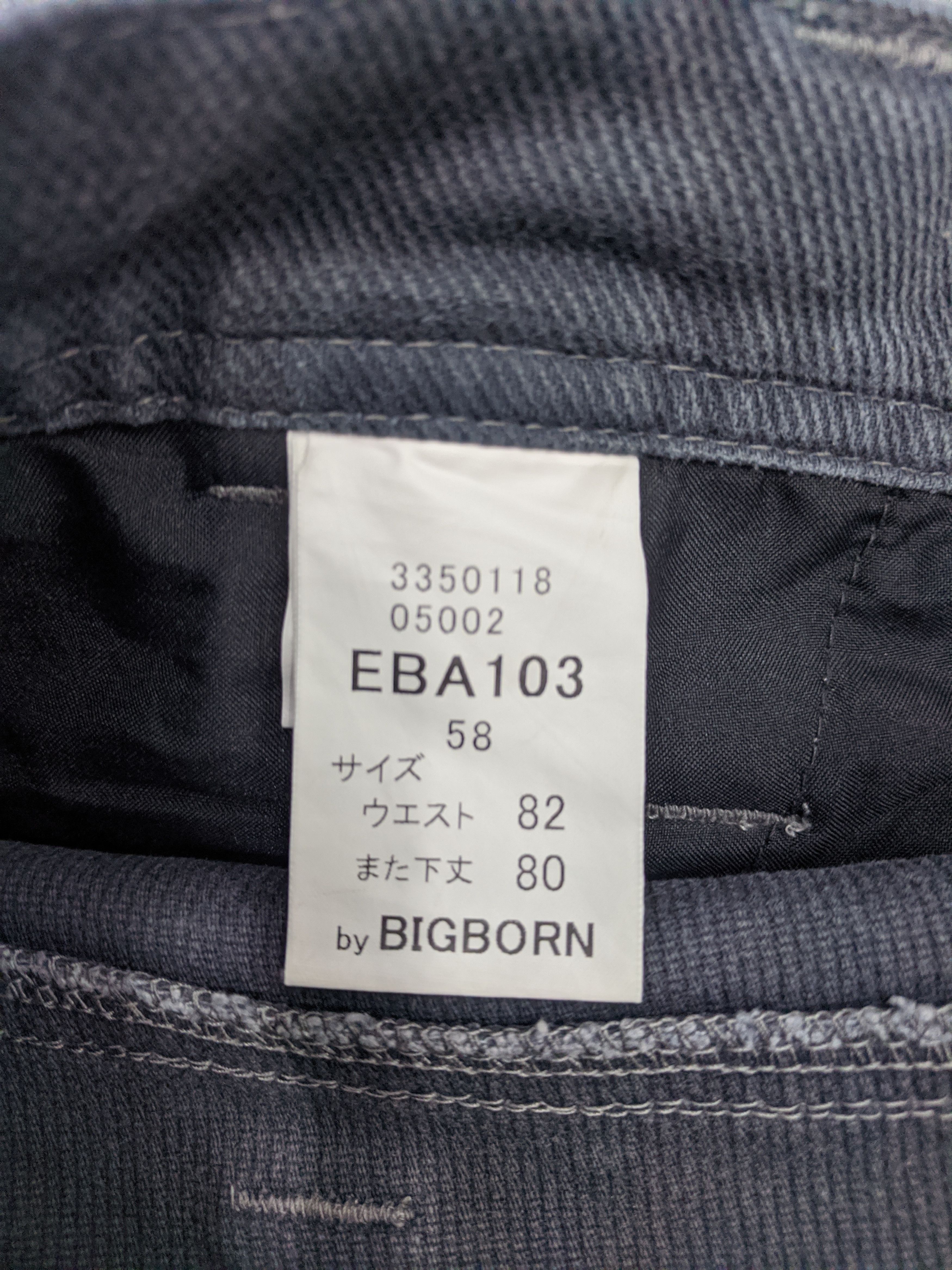 Japanese Brand Japanese Brand Cargo Pant DP0667 Size US 32 / EU 48 - 15 Thumbnail