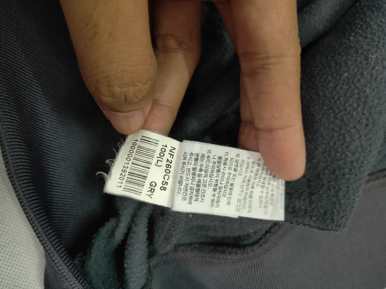 The North Face THE NORTH FACE TRACK TOP SWEATER JACKET Size US M / EU 48-50 / 2 - 8 Thumbnail