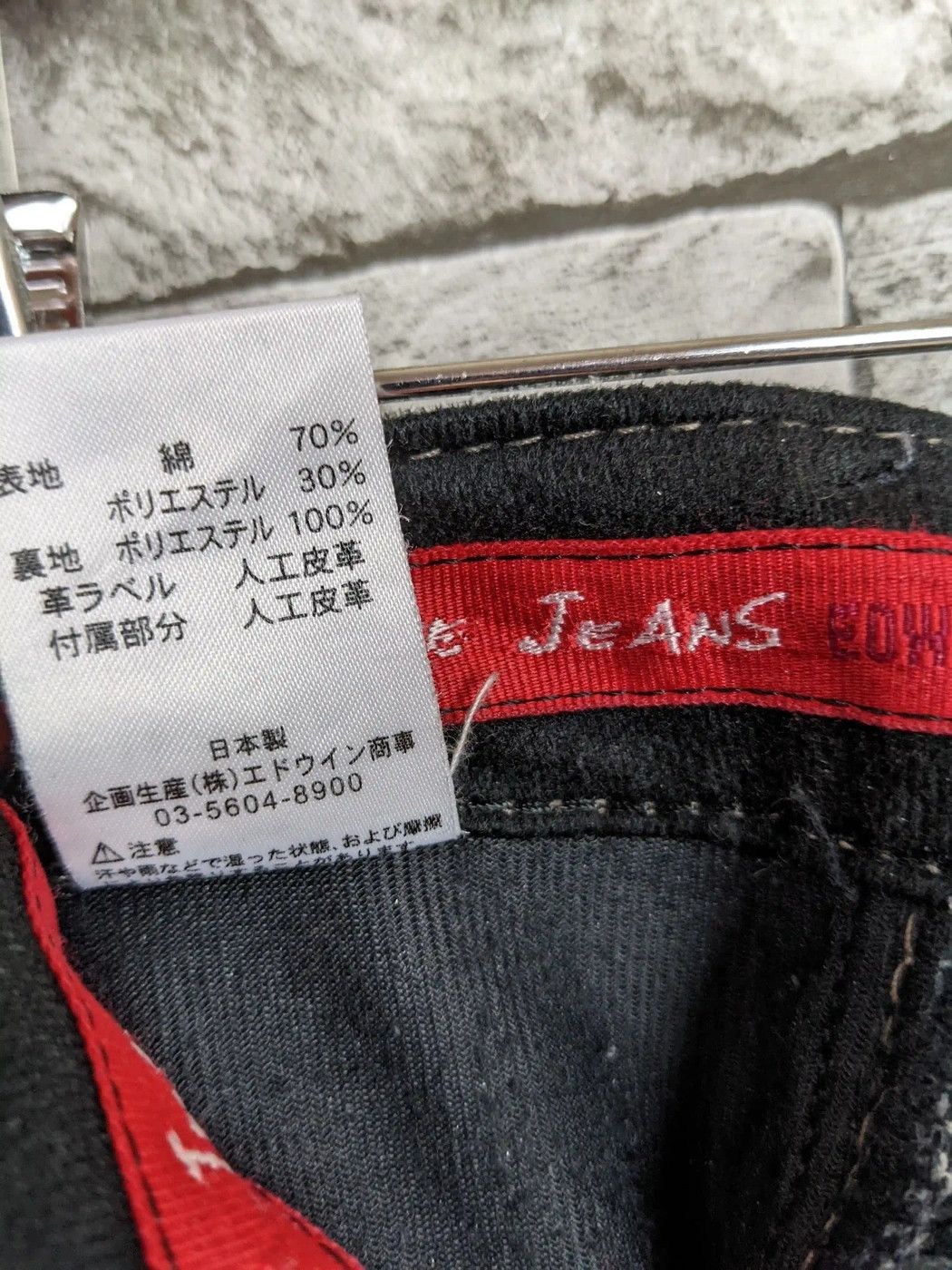 Edwin Vintage 90s Edwin Wildfire Denim Washed Pants Bottom Size US 33 - 11 Thumbnail