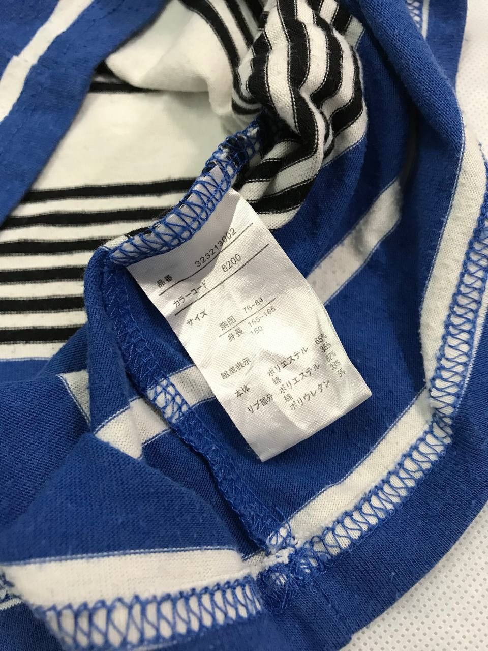Hang Ten × Japanese Brand × Vintage Vintage Hang Ten Stripes Tee Size US S / EU 44-46 / 1 - 4 Thumbnail
