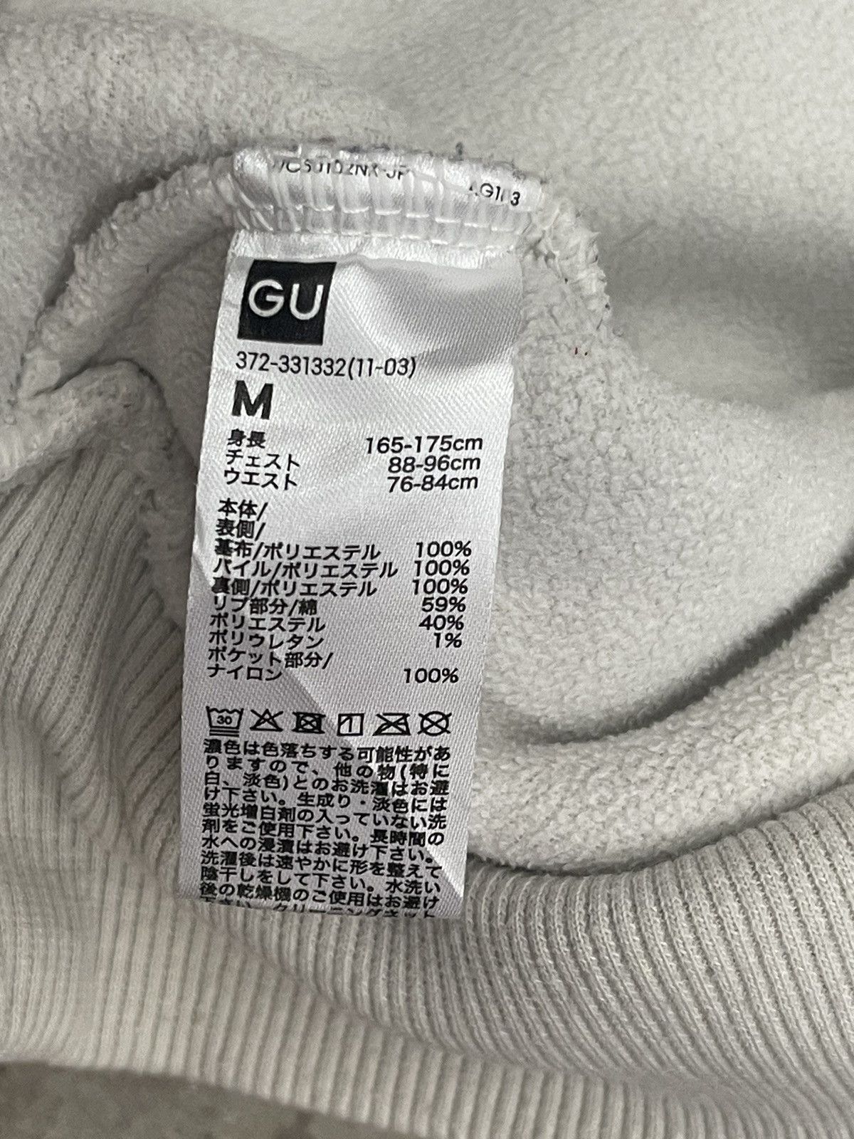 GU PLAYSTATION X GU FLEECE SWEATSHIRT Size US M / EU 48-50 / 2 - 7 Thumbnail