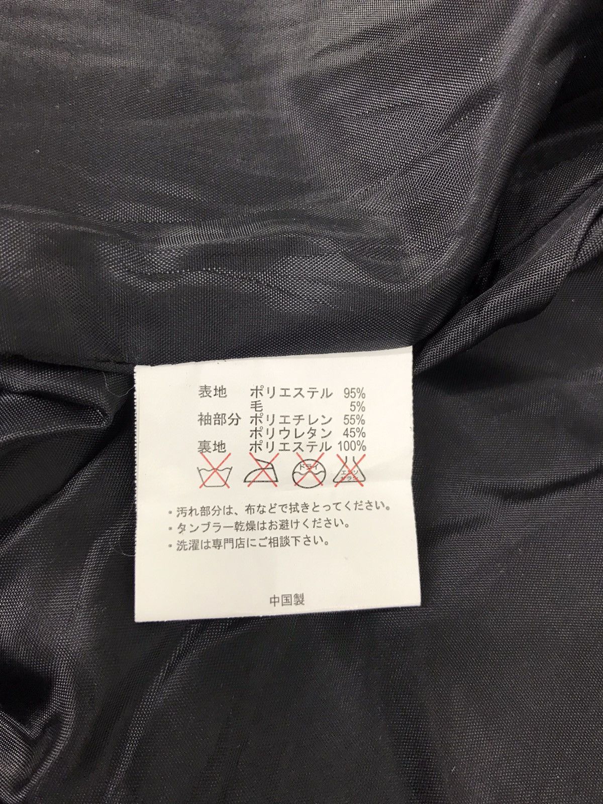 Japanese Brand Hype Style Varsity Jacket Quilted Inner College Size M / US 6-8 / IT 42-44 - 5 Thumbnail