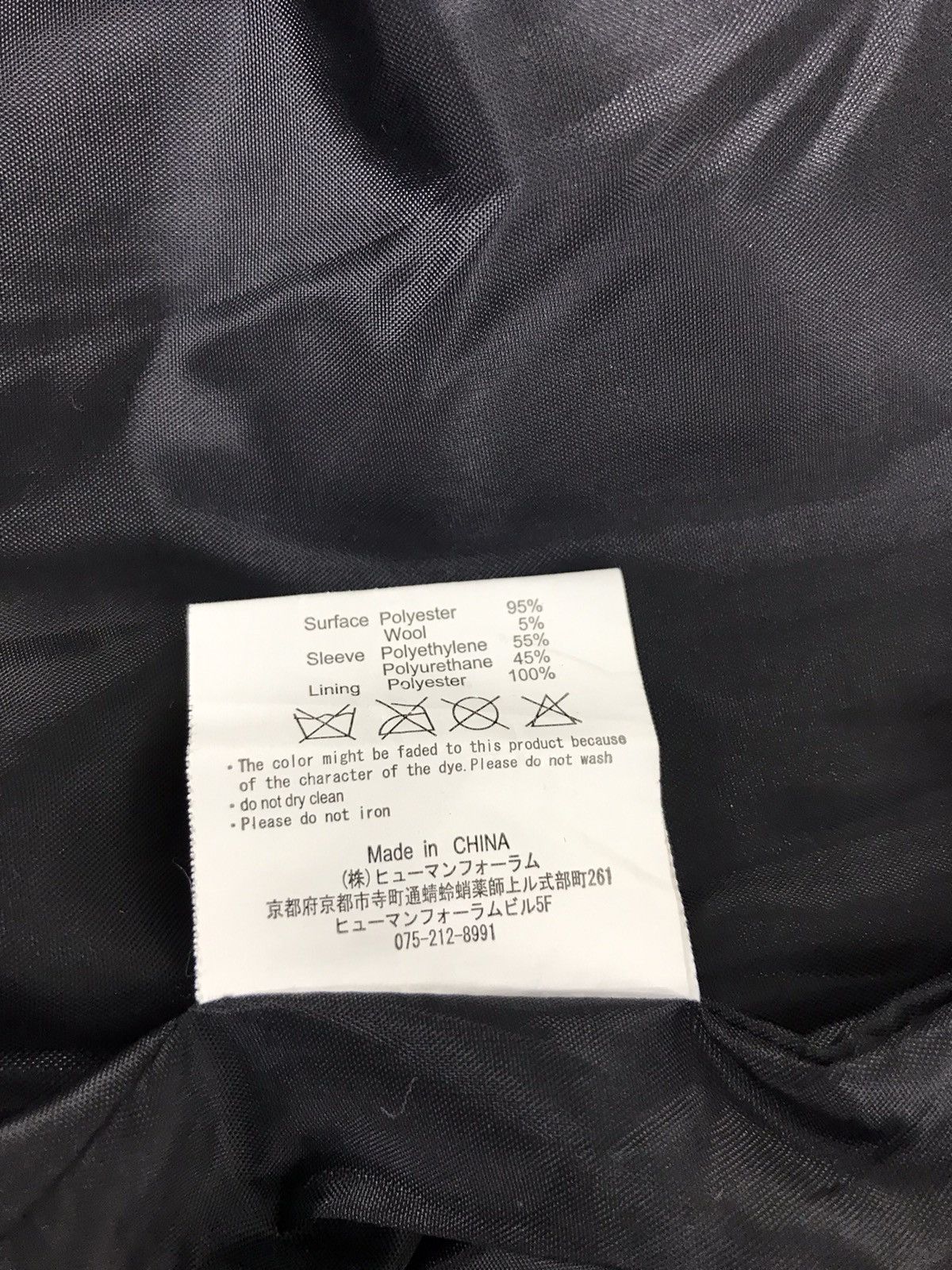 Japanese Brand Hype Style Varsity Jacket Quilted Inner College Size M / US 6-8 / IT 42-44 - 6 Thumbnail
