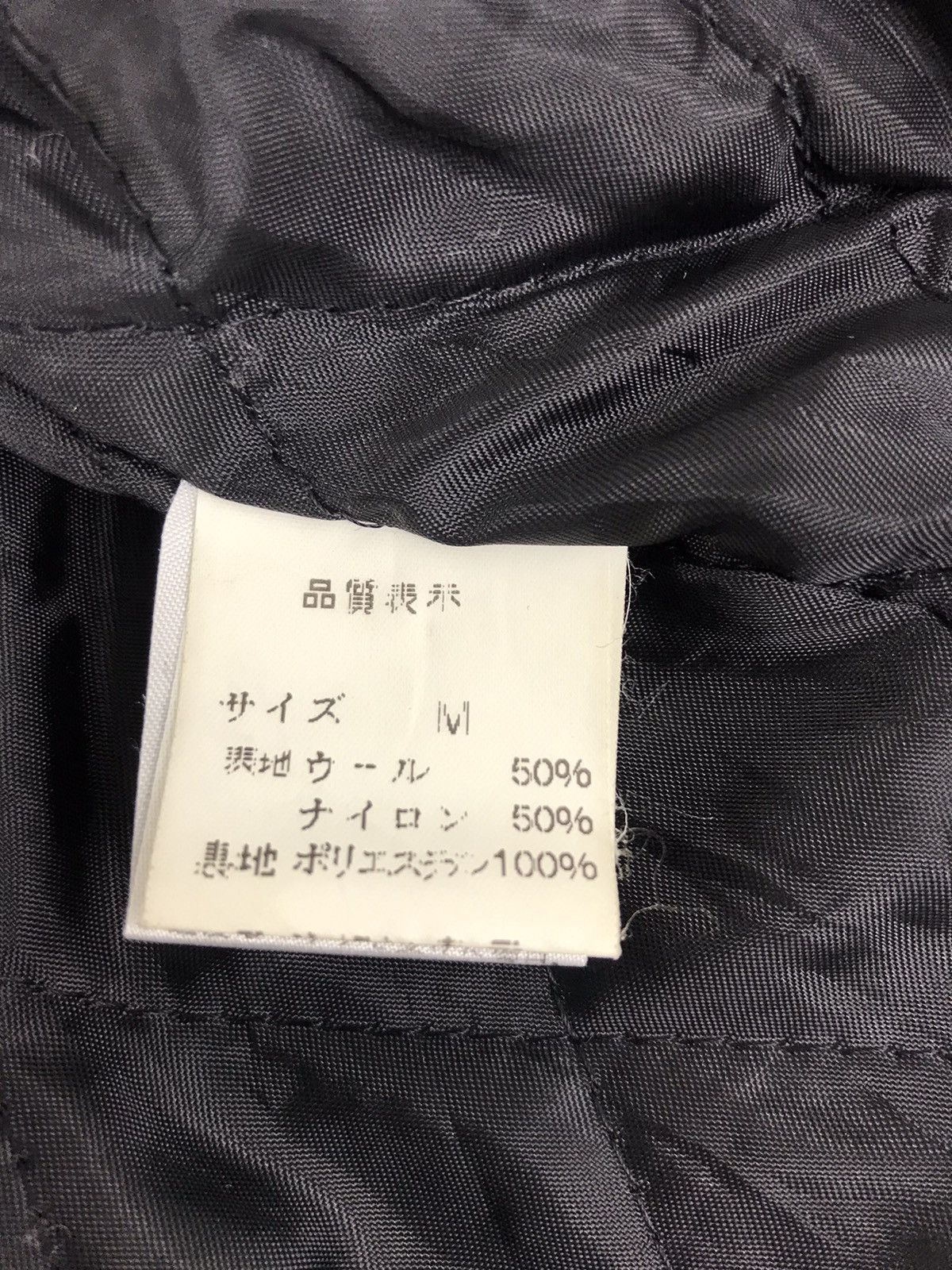 Japanese Brand Ingni Embroidery Big M Logo Varsity Jacket Stadium Size S / US 4 / IT 40 - 7 Thumbnail