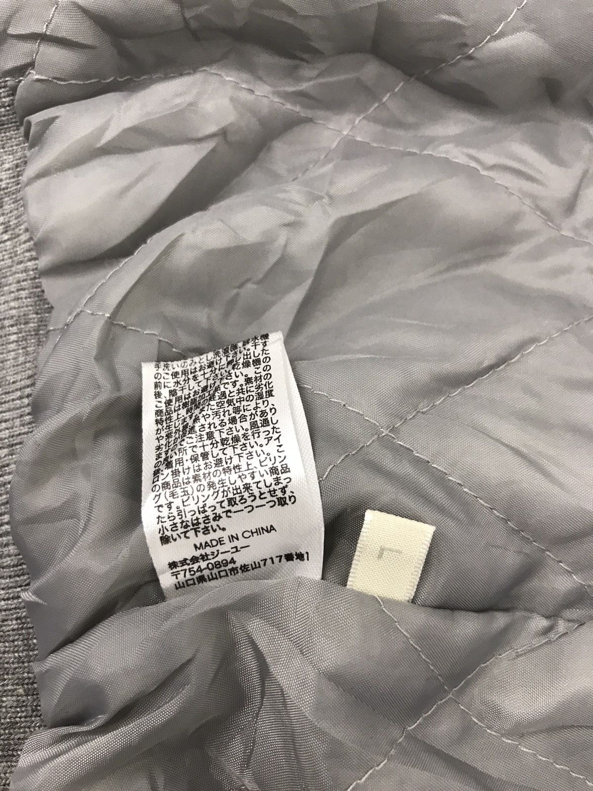 Japanese Brand Vintage Japanese Brand Simple Varsity Jacket Quilted Inner Size US XL / EU 56 / 4 - 7 Thumbnail