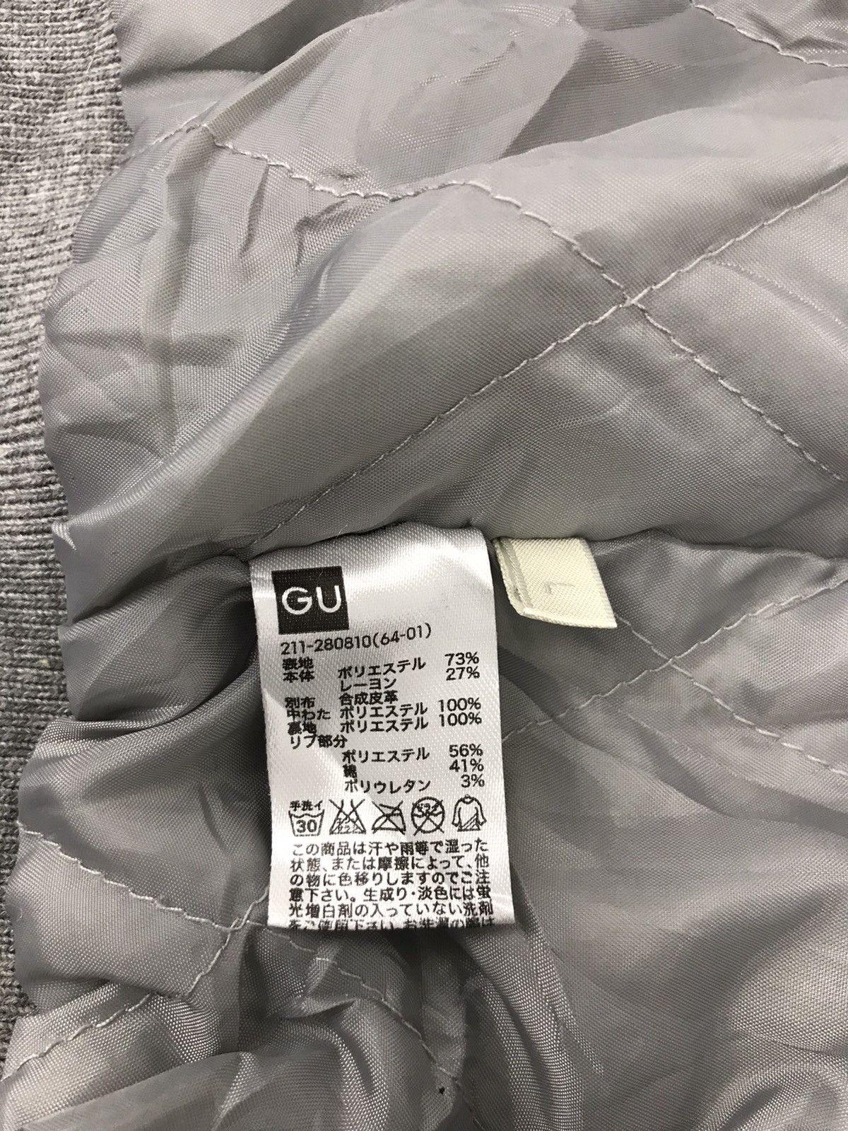 Japanese Brand Vintage Japanese Brand Simple Varsity Jacket Quilted Inner Size US XL / EU 56 / 4 - 6 Thumbnail