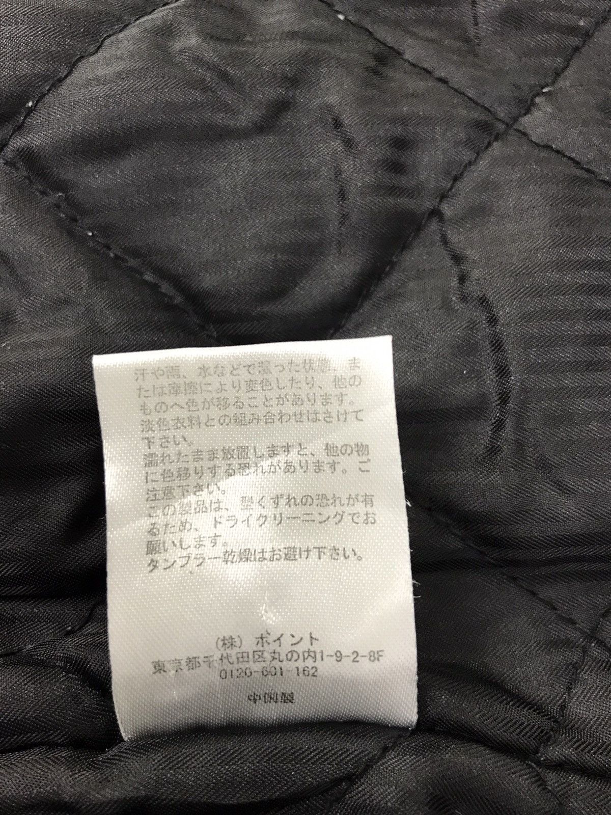 HARE Vintage Hare Japanese Brand Varsity Jacket Quilted Inner Size US M / EU 48-50 / 2 - 7 Thumbnail