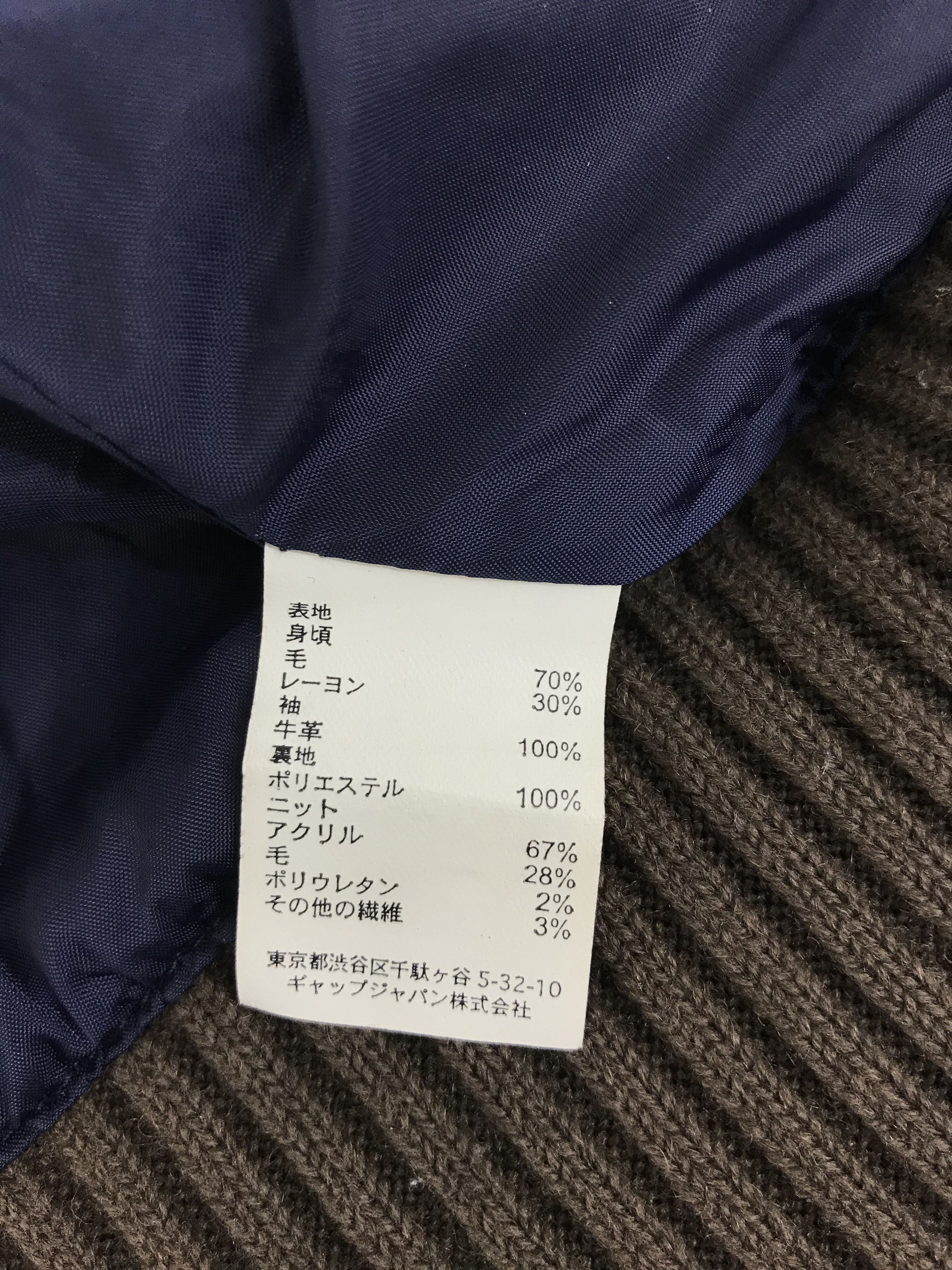 Gap × Japanese Brand GAP Varsity Jacket Wool Quilted Inner Size US S / EU 44-46 / 1 - 5 Thumbnail