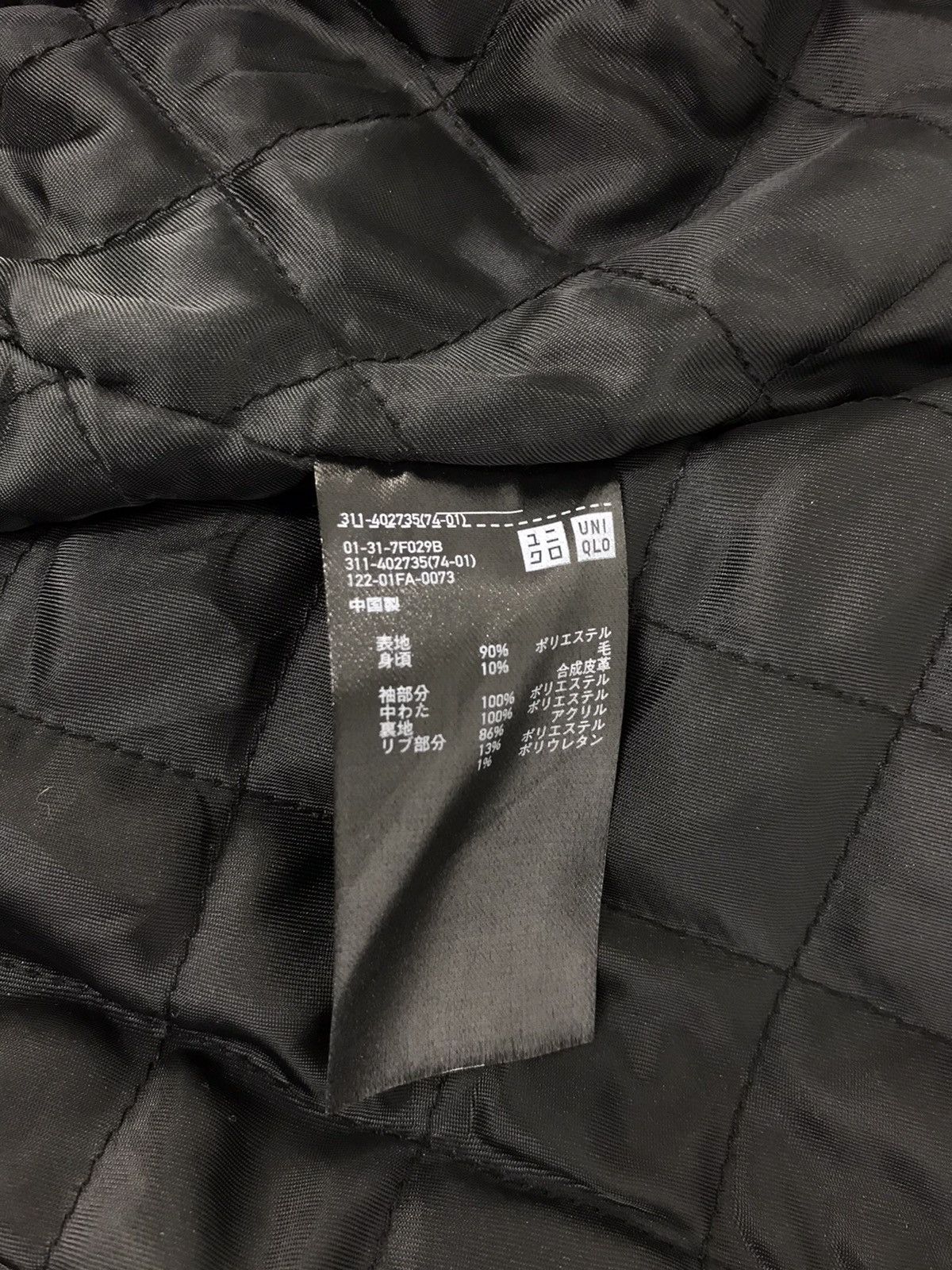 Japanese Brand Vintage Japanese Brand Varsity Jacket Wool Quilted Inner Size US M / EU 48-50 / 2 - 6 Thumbnail