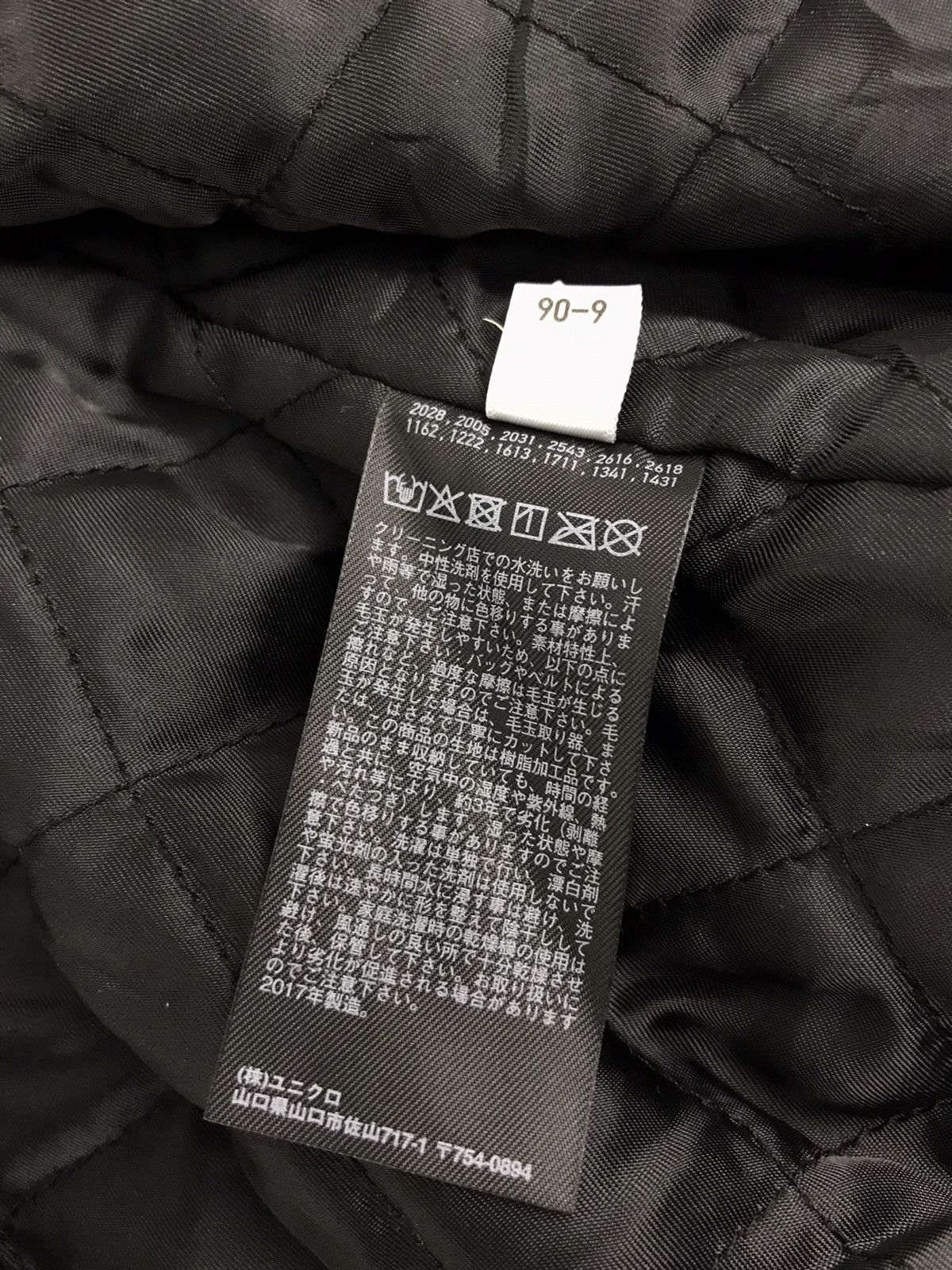 Japanese Brand Vintage Japanese Brand Varsity Jacket Wool Quilted Inner Size US M / EU 48-50 / 2 - 7 Thumbnail