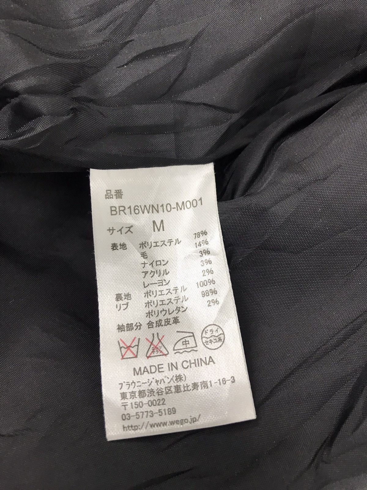 Japanese Brand Vintage Japanese Brand Simple Varsity Jacket Quilted Inner Size US S / EU 44-46 / 1 - 7 Thumbnail