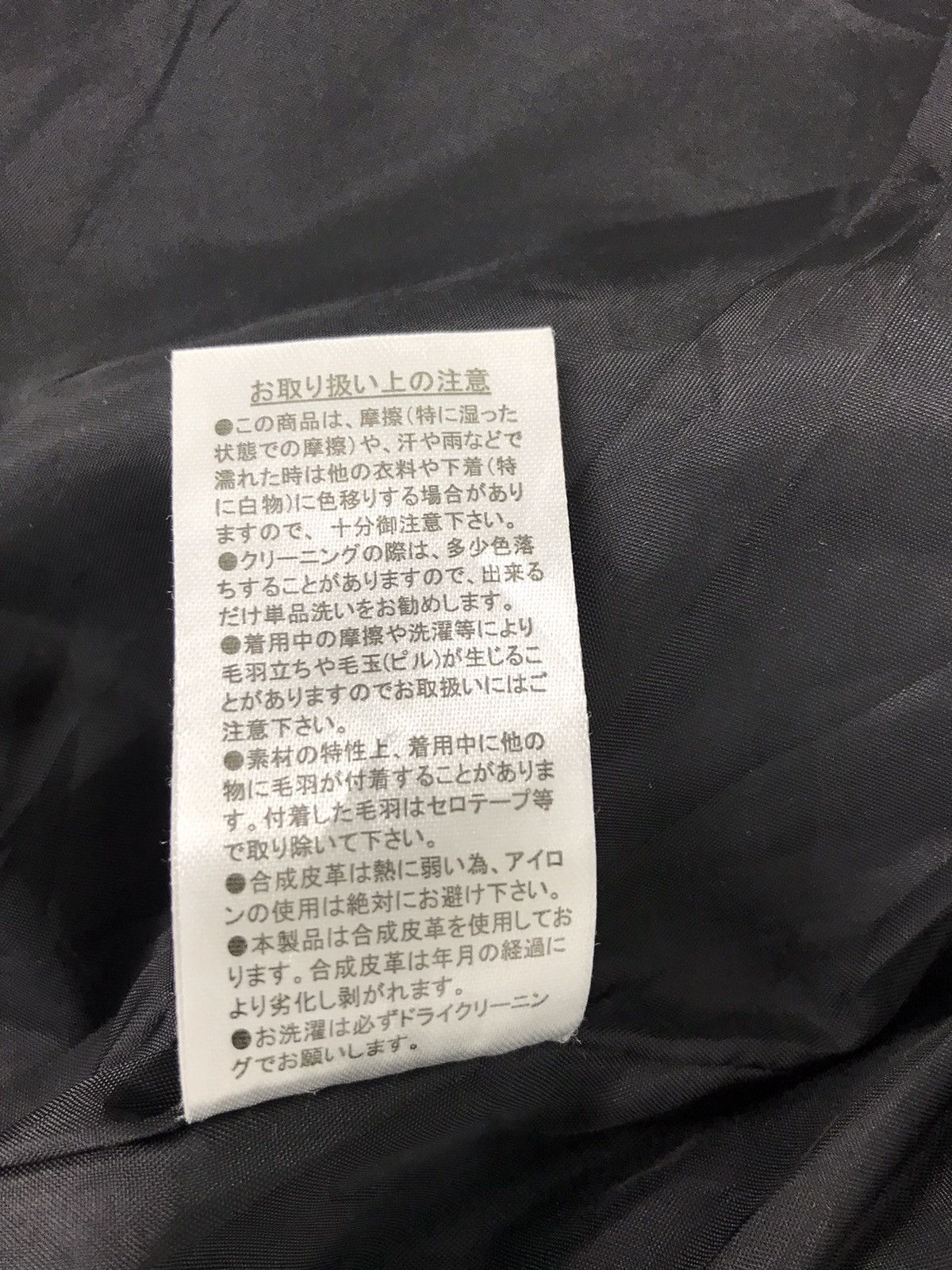Japanese Brand Vintage Japanese Brand Simple Varsity Jacket Quilted Inner Size US S / EU 44-46 / 1 - 8 Thumbnail