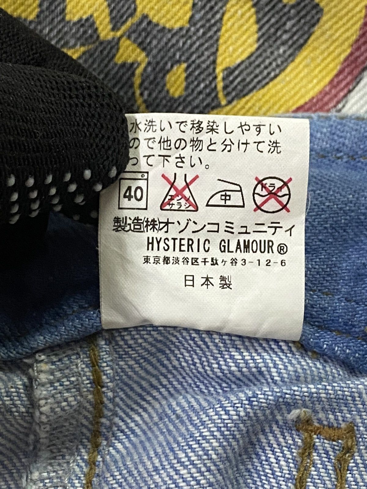 Hysteric Glamour Vintage Hysteric Glamour Over Prints Patches Flare Jeans Size 28" / US 6 / IT 42 - 12 Thumbnail