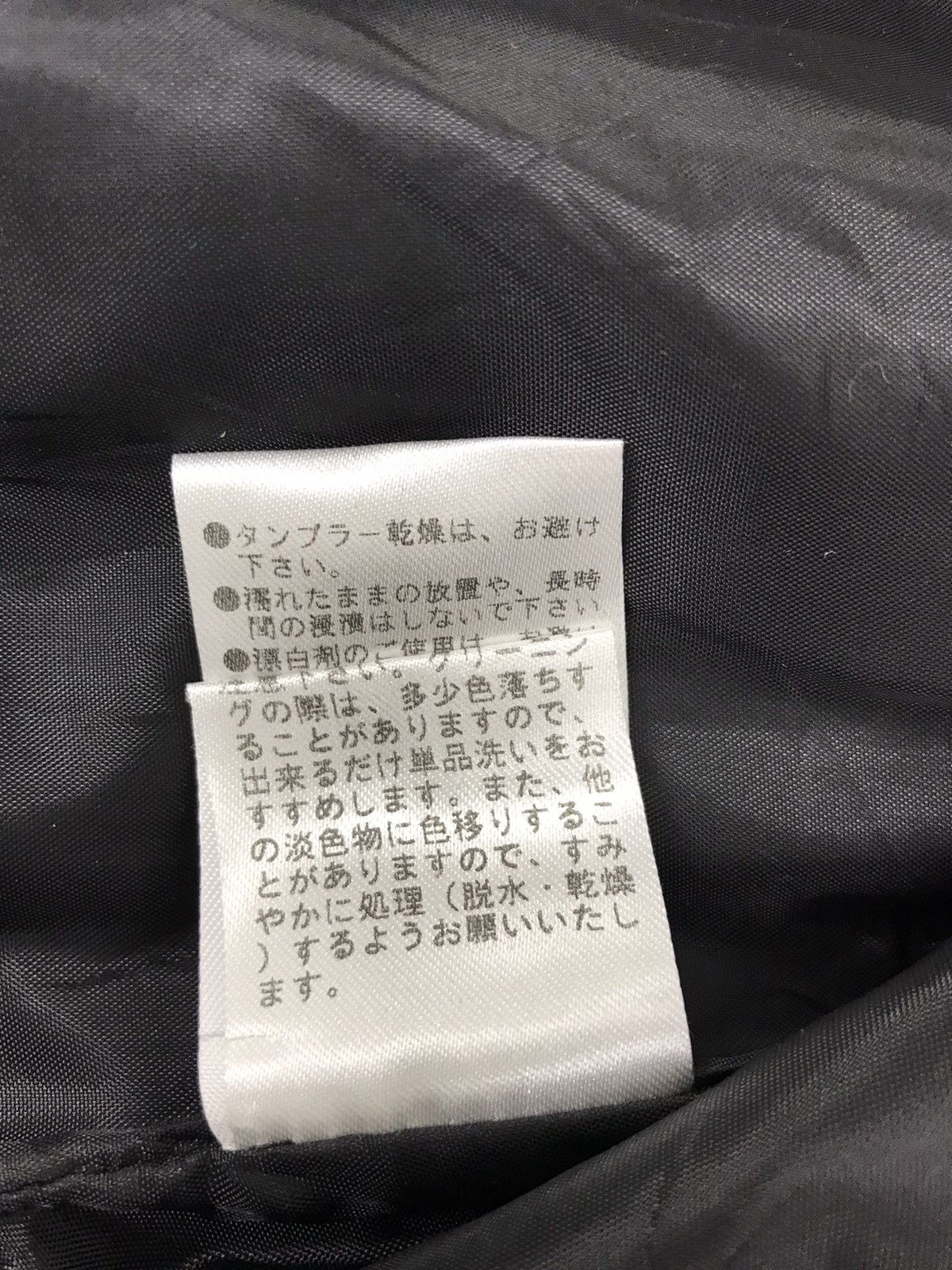 Japanese Brand LDS Varsity Jacket Wool Quilted Inner Modern Style Size US L / EU 52-54 / 3 - 8 Thumbnail