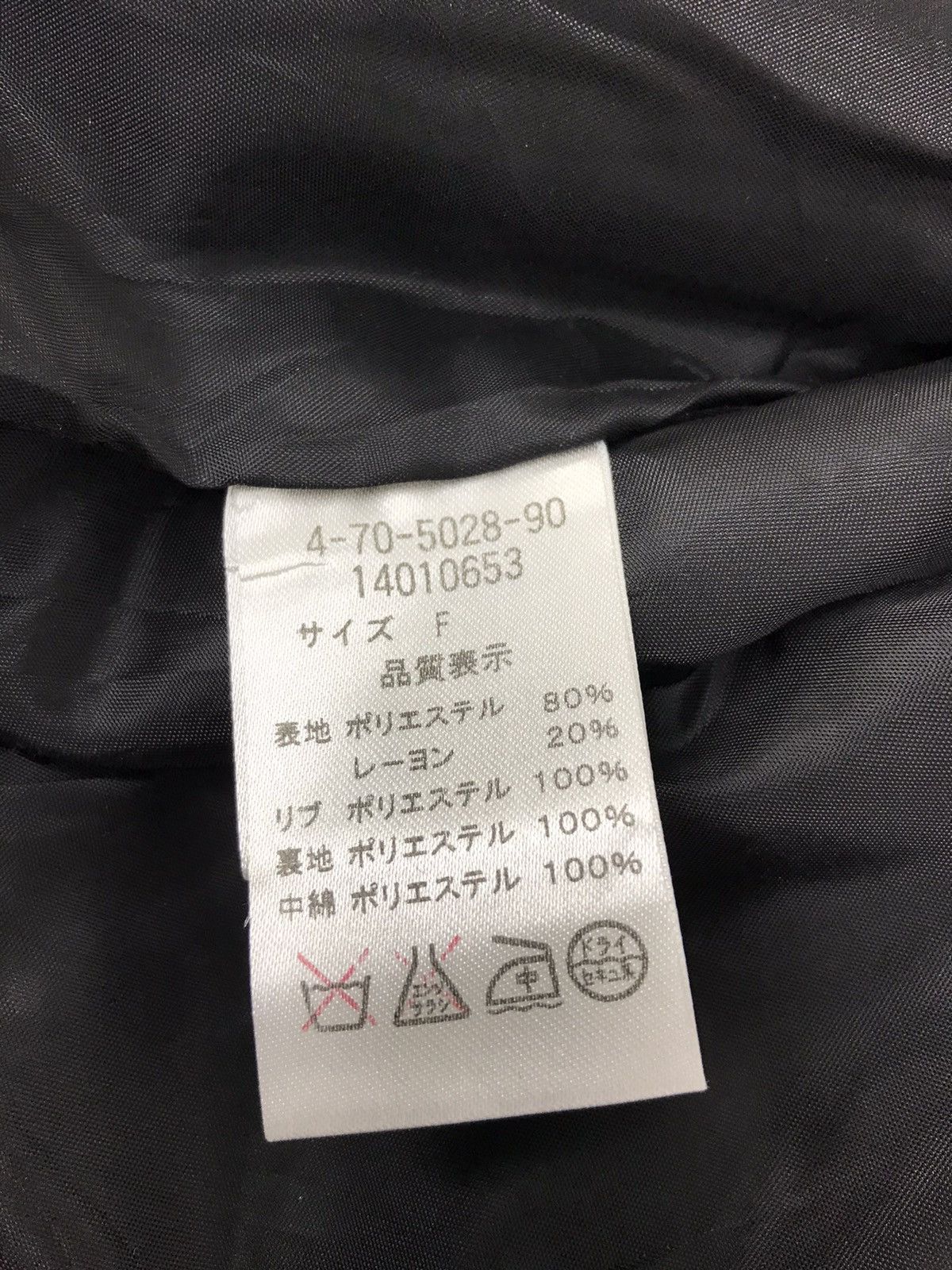 Japanese Brand LDS Varsity Jacket Wool Quilted Inner Modern Style Size US L / EU 52-54 / 3 - 6 Thumbnail