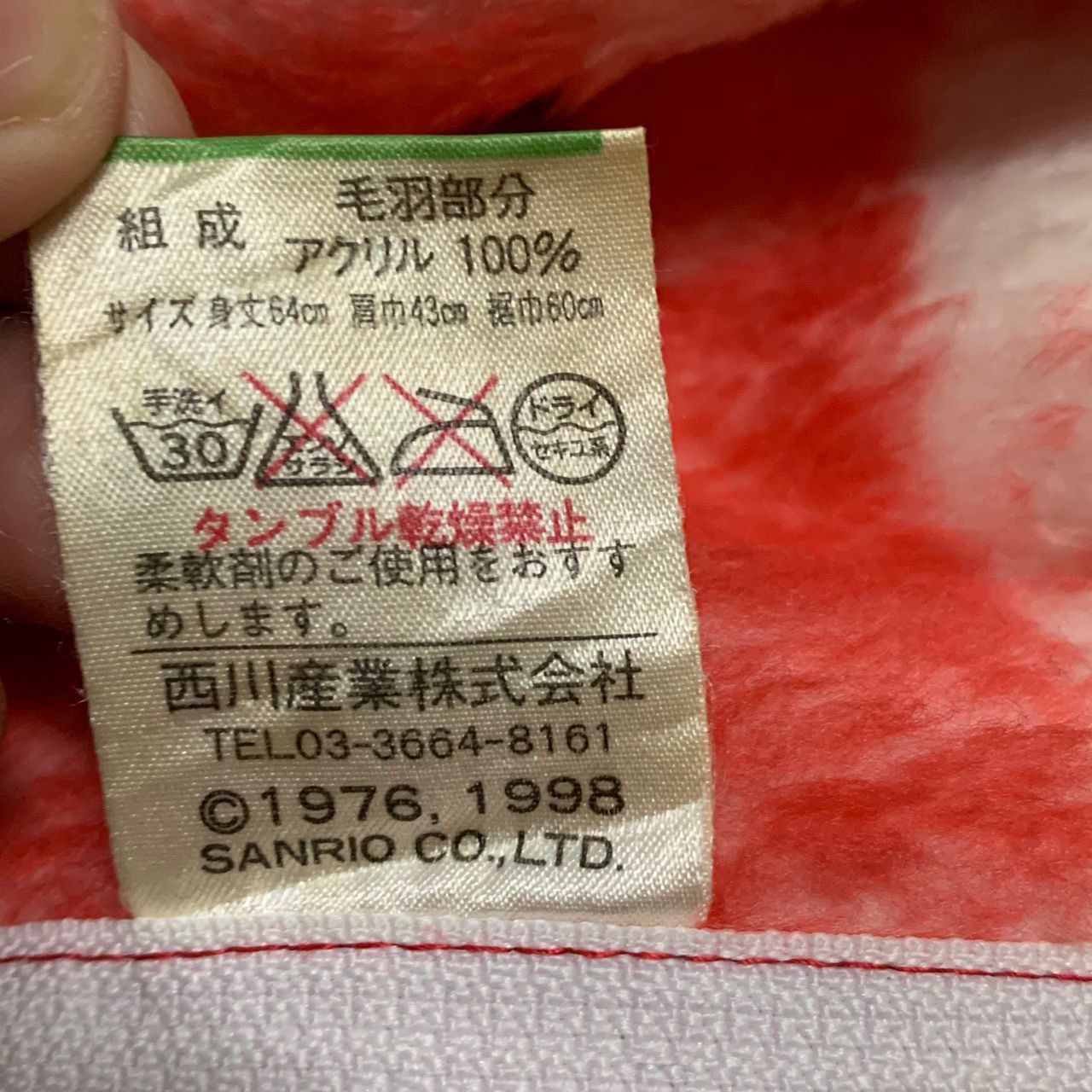 Anime Vtg Sanrio 76,98 Hello Kitty Fleece Vest Made in Japan Size US M / EU 48-50 / 2 - 9 Thumbnail