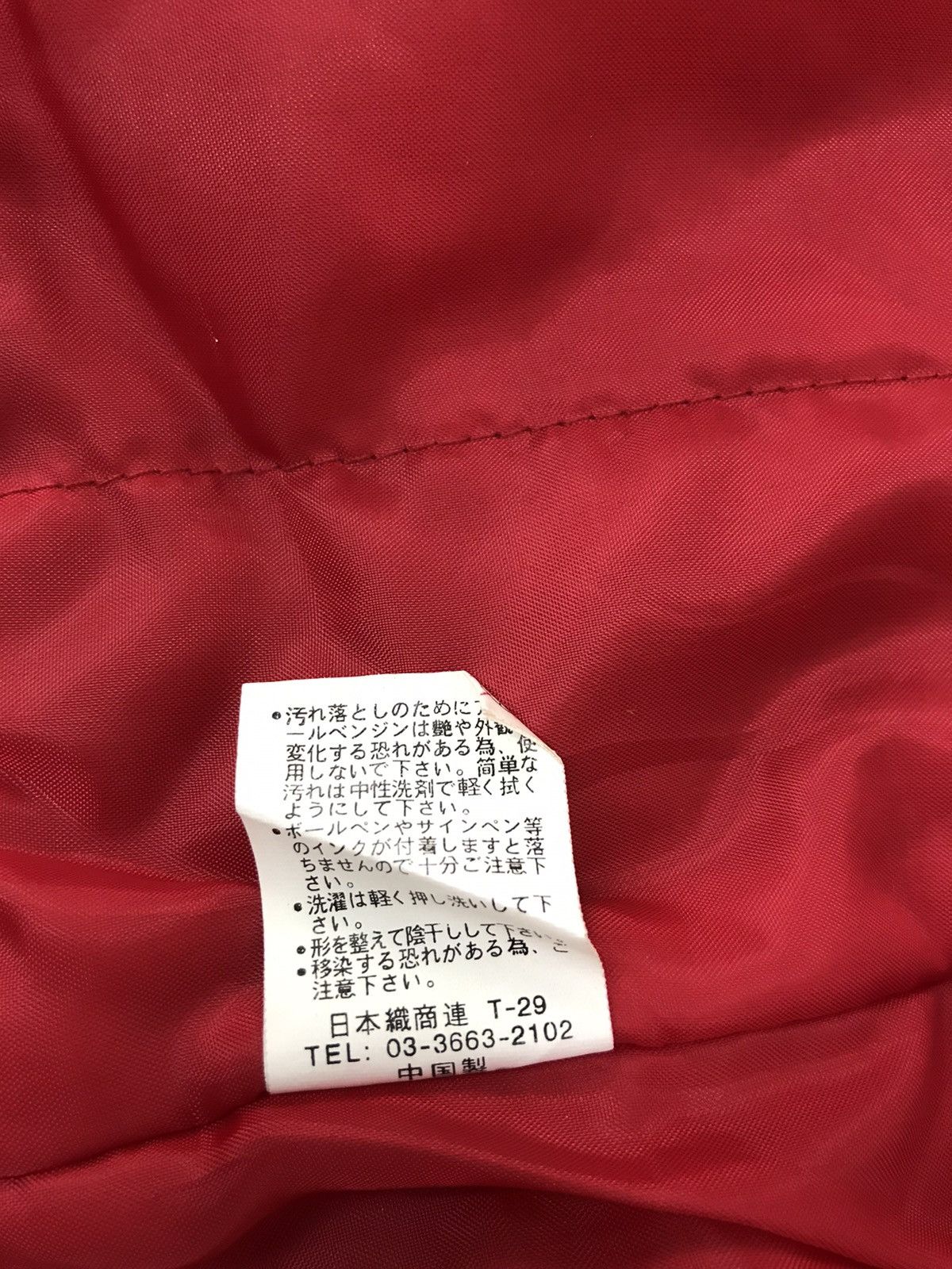Vintage Vintage Japanese Brand Varsity Jacket Wool Quilted Inner Size L / US 10 / IT 46 - 5 Thumbnail