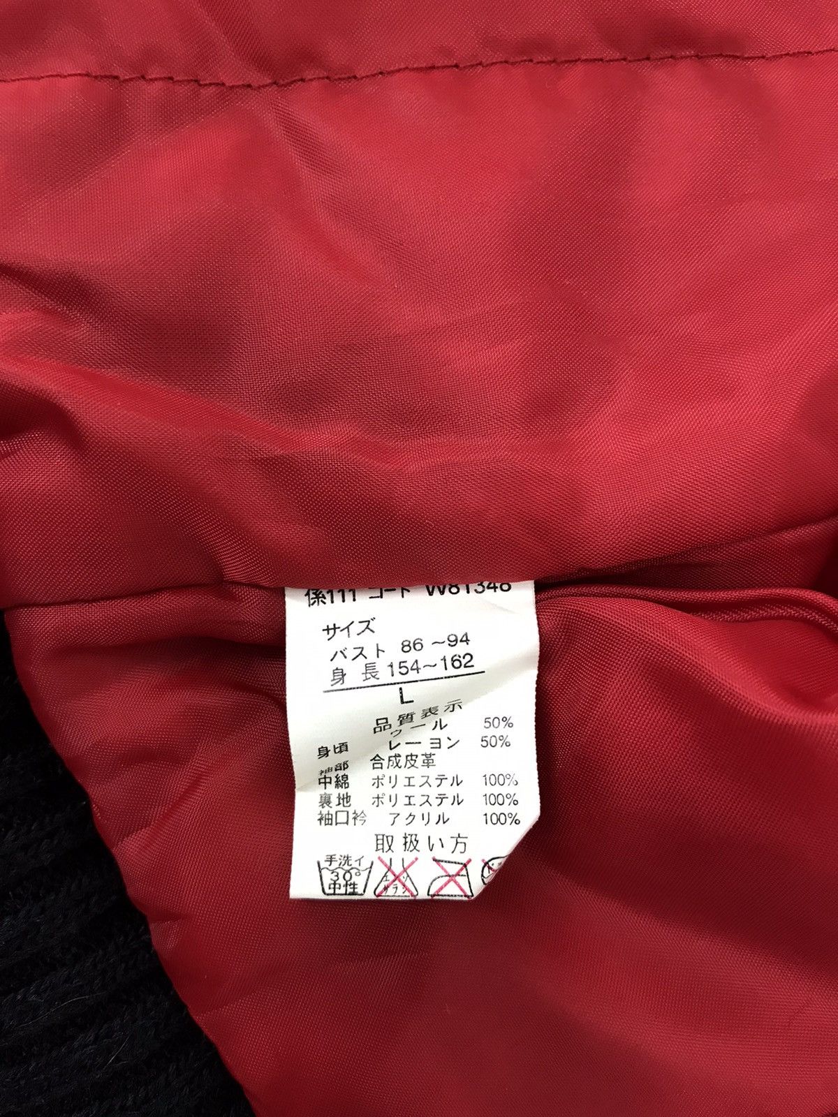 Vintage Vintage Japanese Brand Varsity Jacket Wool Quilted Inner Size L / US 10 / IT 46 - 4 Thumbnail