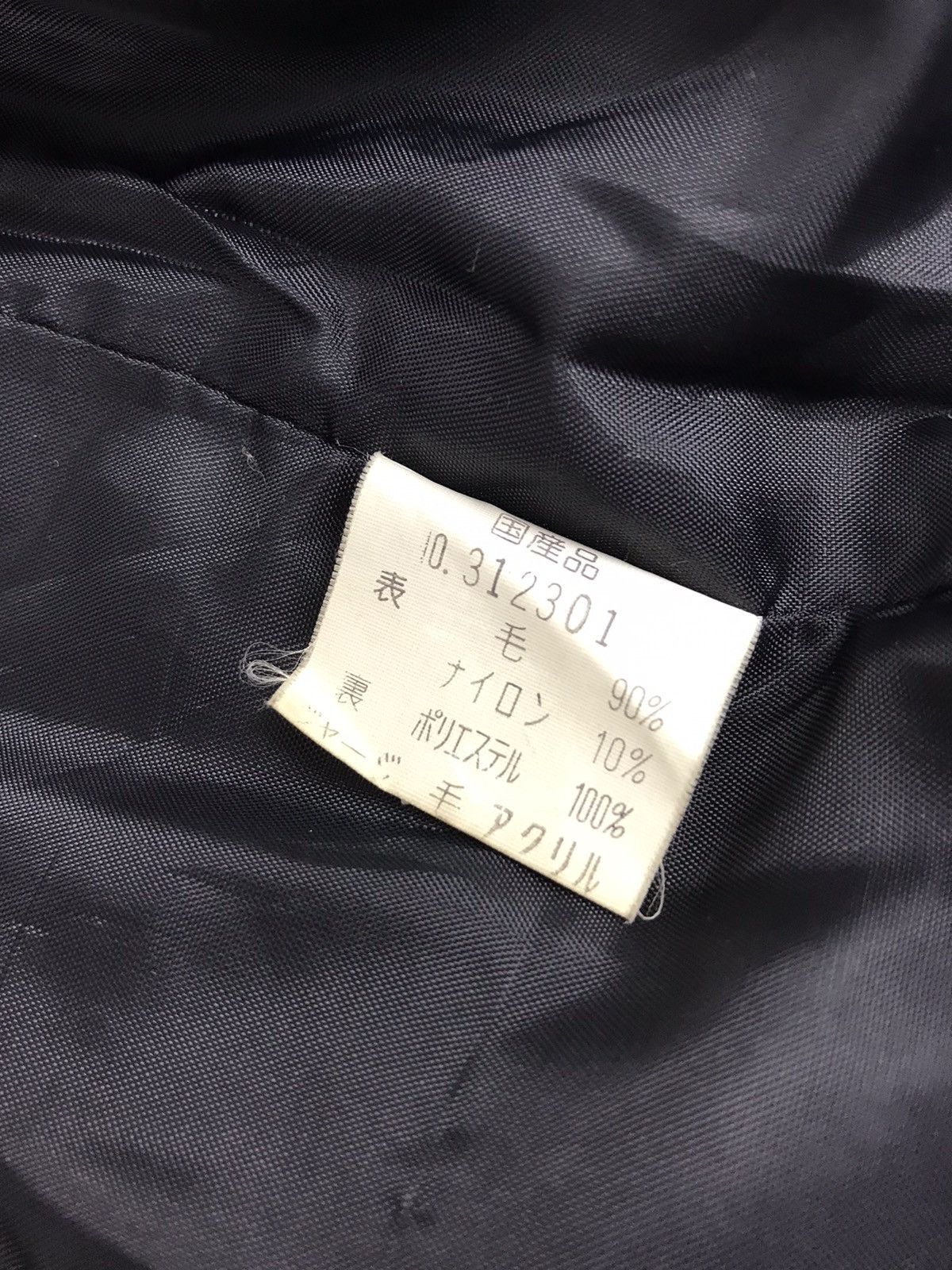 Other Vintage Cosmic Eye V Varsity Jacket Wool Quilted Inner Size L / US 10 / IT 46 - 7 Thumbnail
