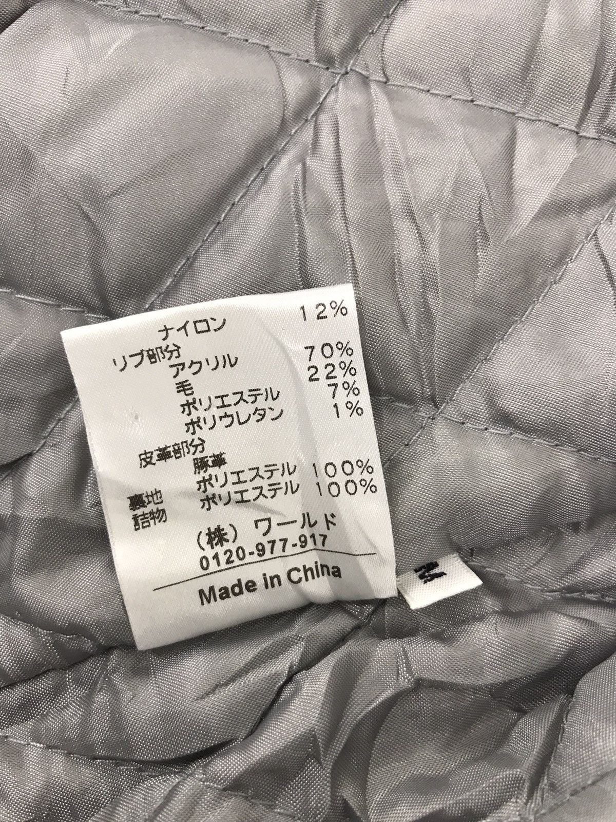 Japanese Brand Vintage Le TiROir de Dressterior Varsity Jacket College Size US S / EU 44-46 / 1 - 8 Thumbnail