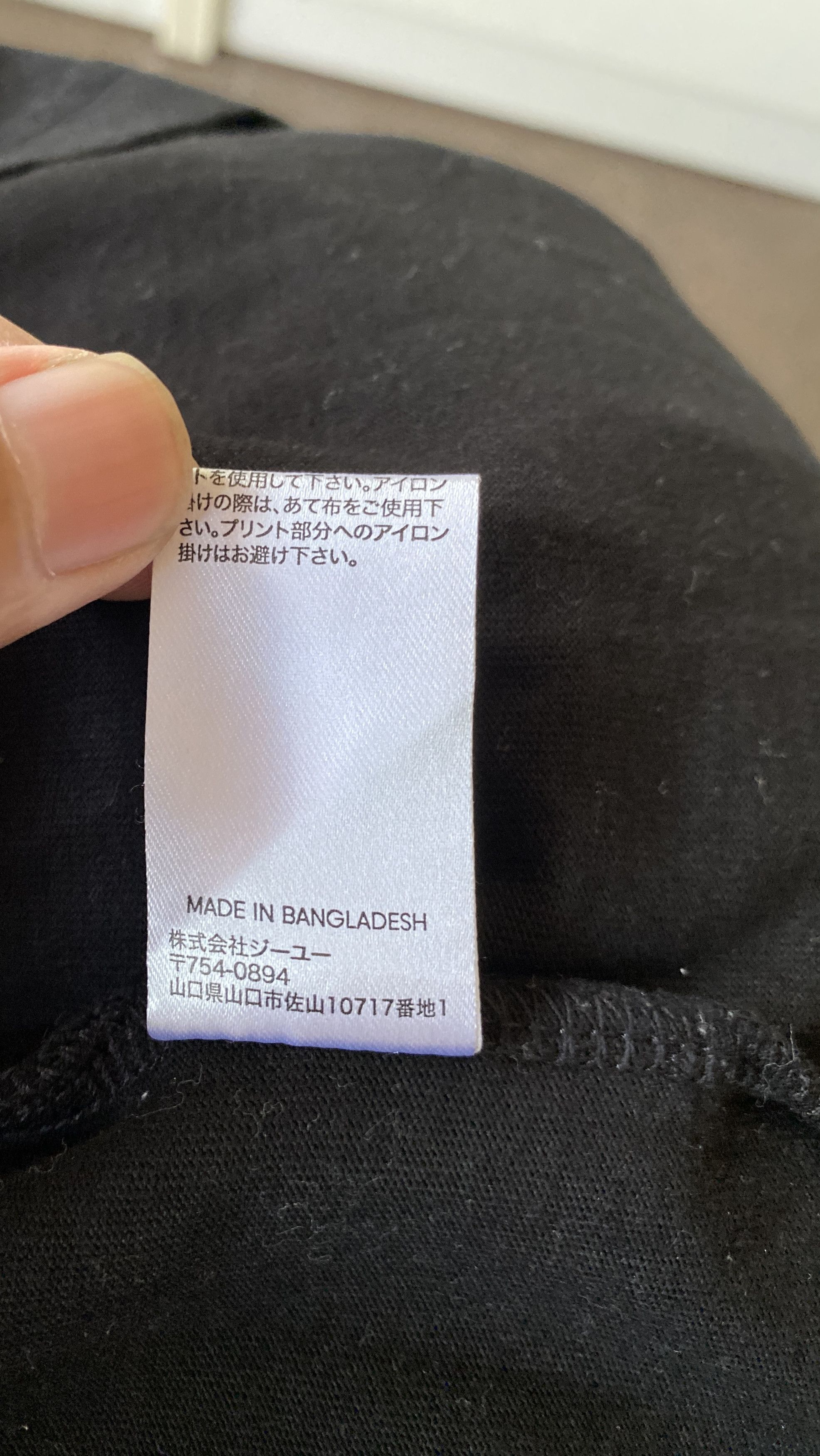 GU × Undercover GU X UNDERCOVER T SHIRT Size US XL / EU 56 / 4 - 8 Thumbnail