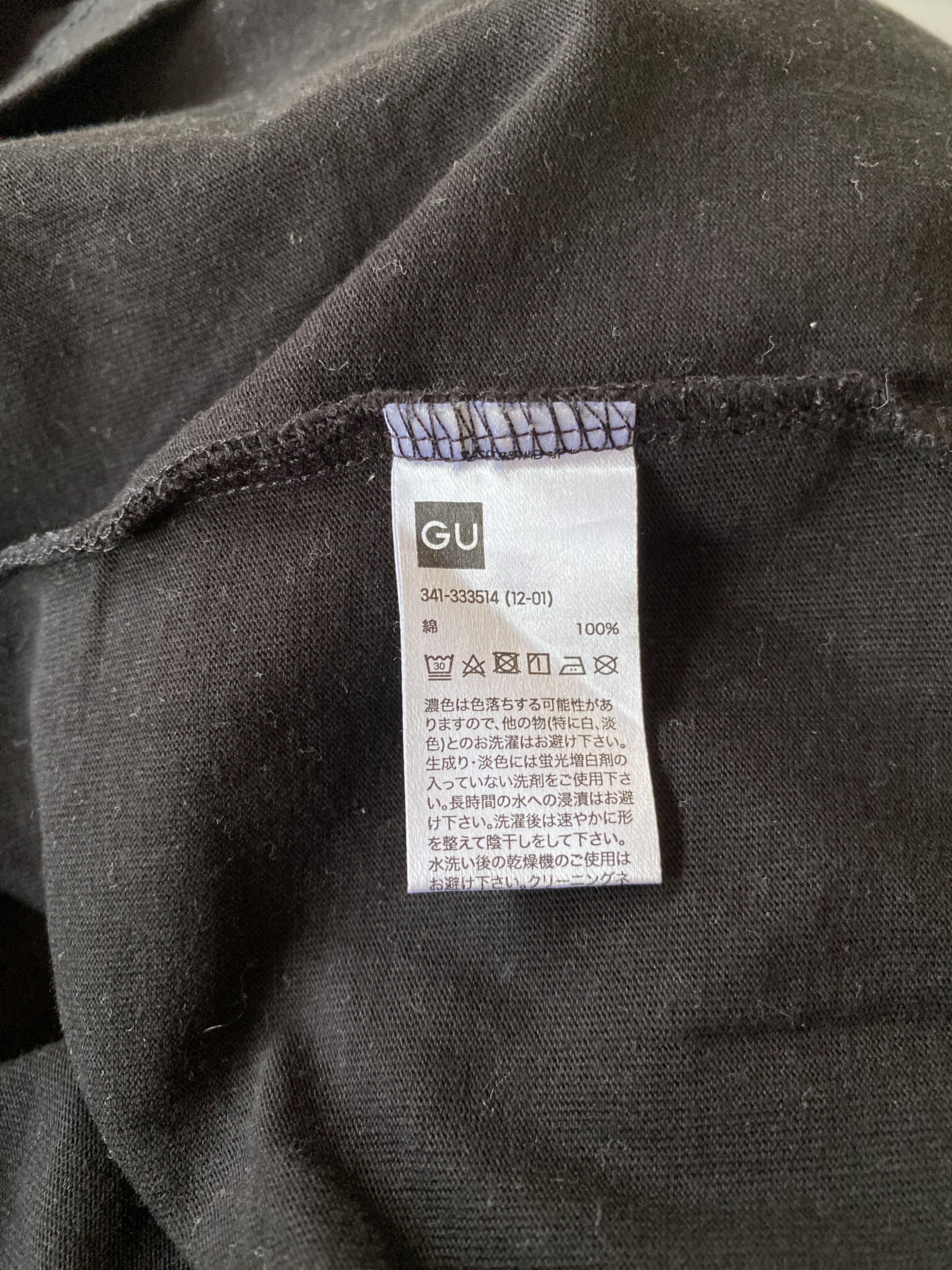 GU × Undercover GU X UNDERCOVER T SHIRT Size US XL / EU 56 / 4 - 7 Thumbnail